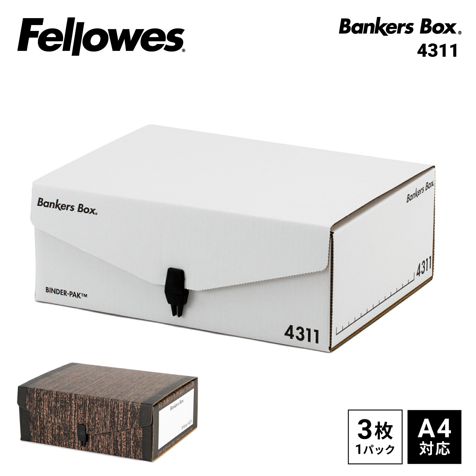 楽天市場】【コクヨ 公式】Fellowes バンカーズボックス 701ボックス 3