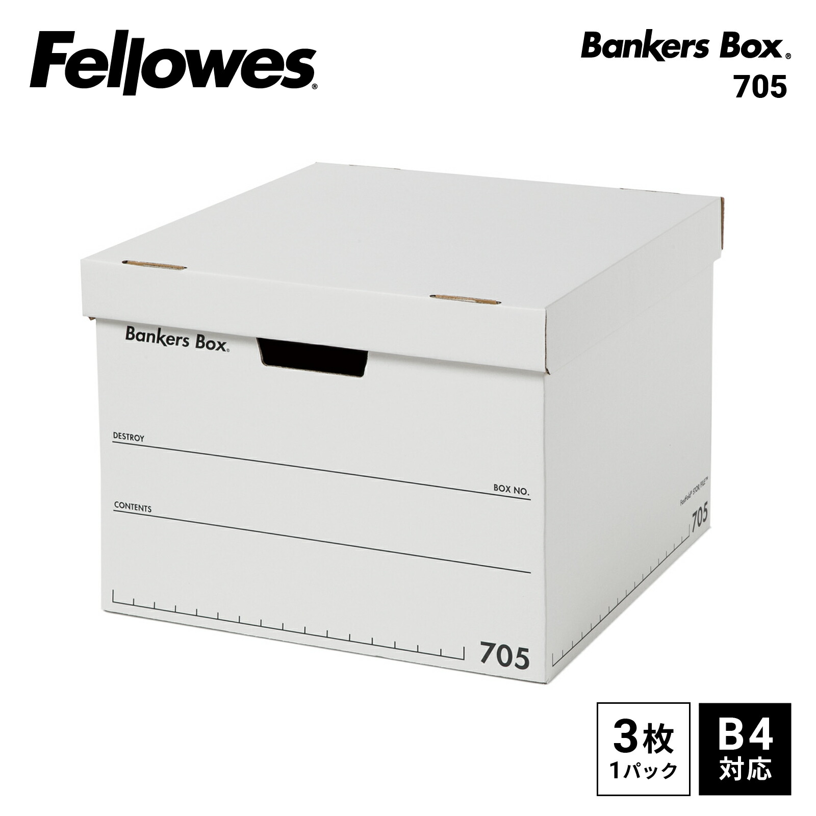 楽天市場】スーパーセール中P10倍！【コクヨ 公式】Fellowes