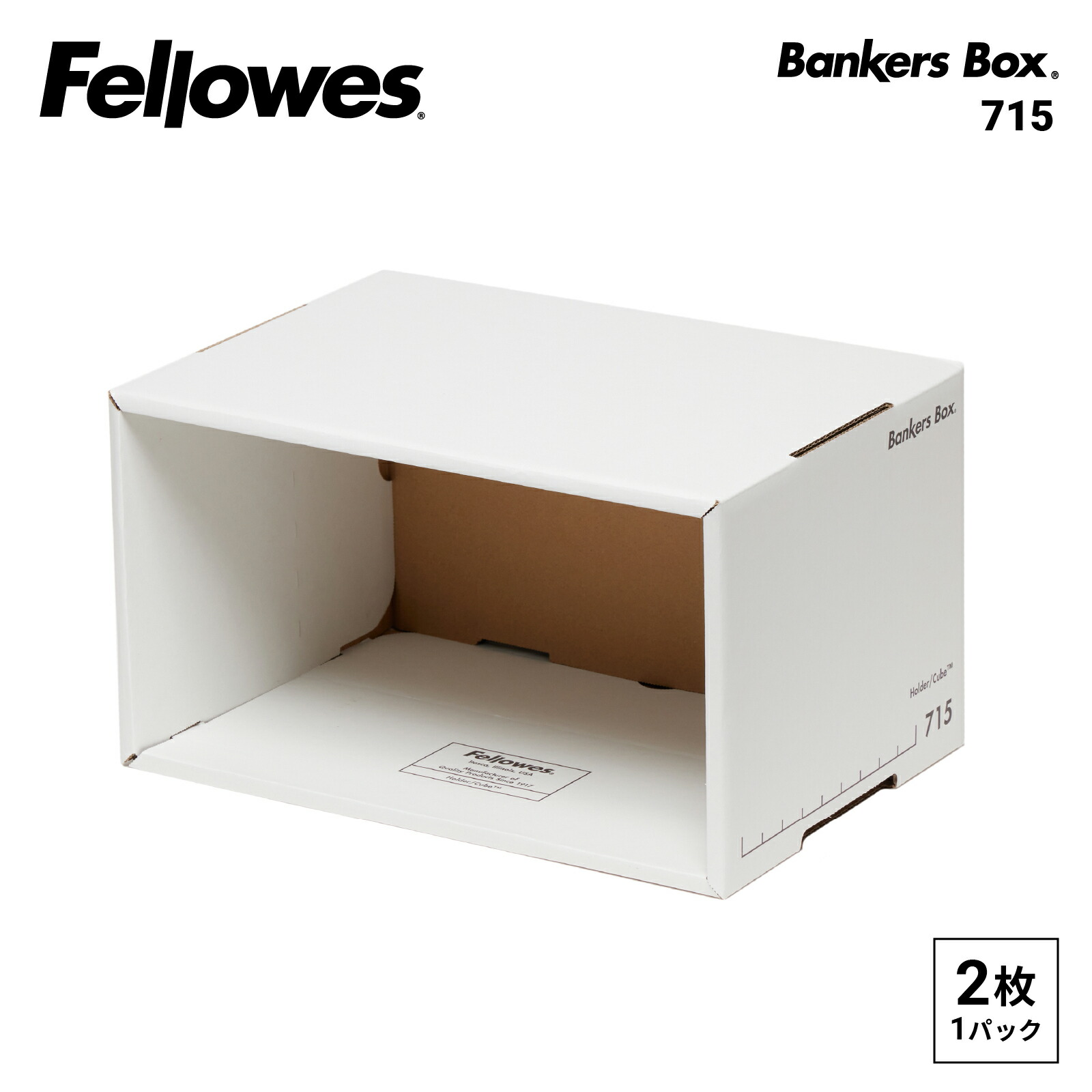 楽天市場】【コクヨ 公式】Fellowes バンカーズボックス 718ファイル