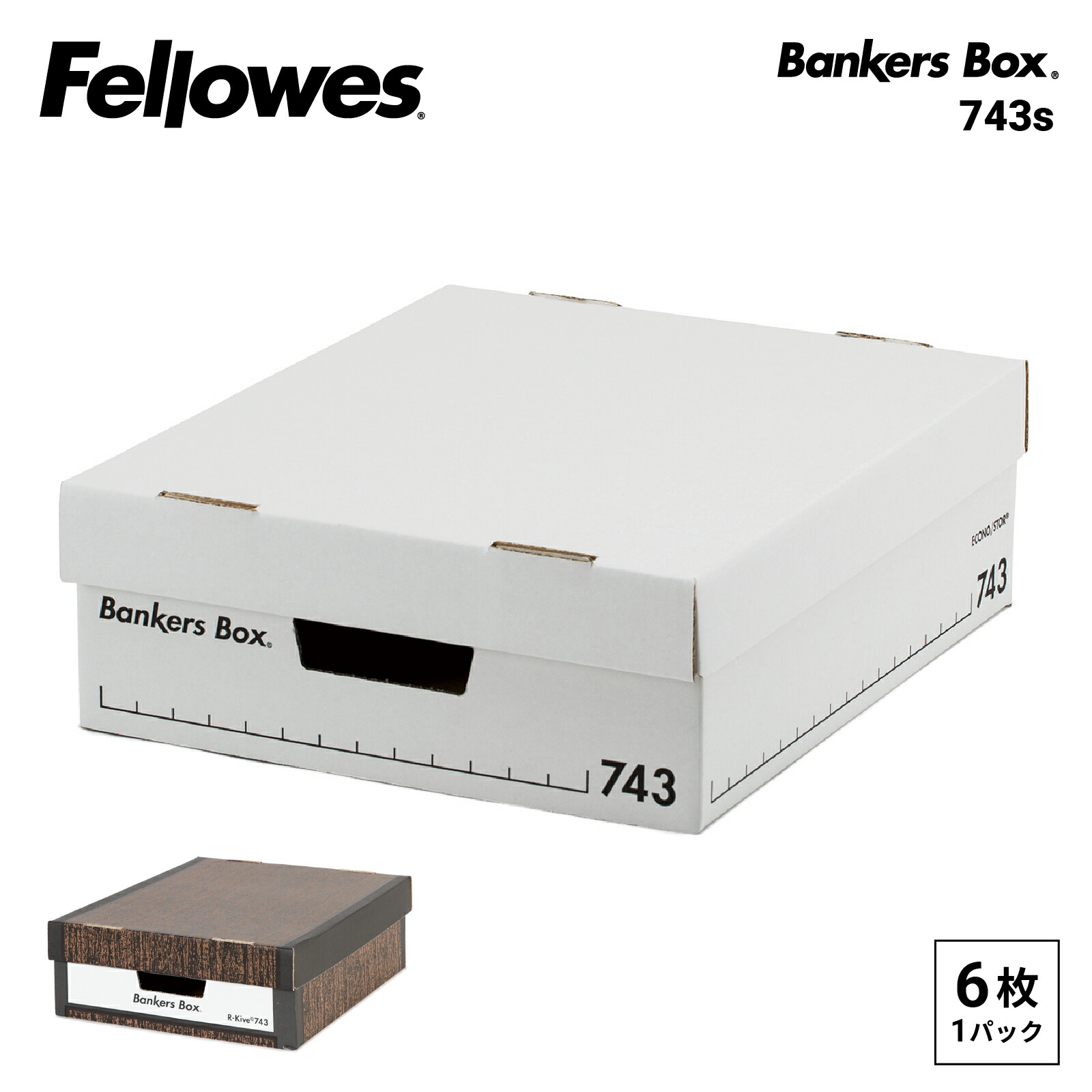 楽天市場】【コクヨ 公式】Fellowes バンカーズボックス 705ボックス 3