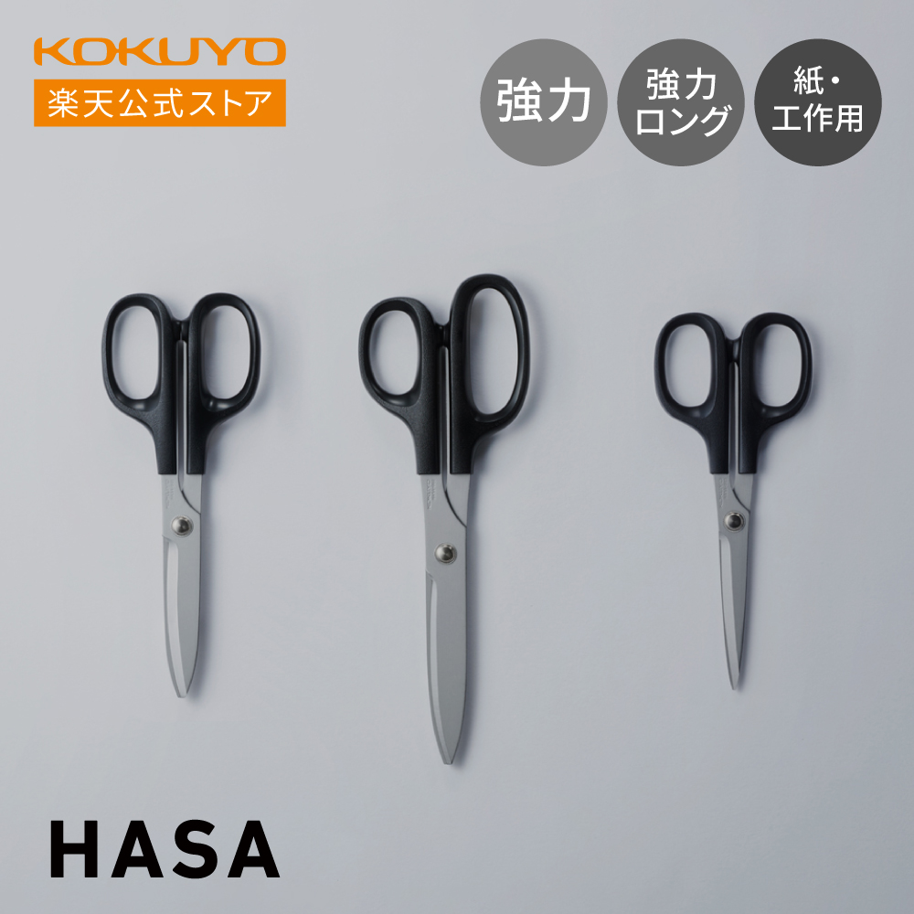 楽天市場】THE SCISSORS ザ シザーズ はさみ ハサミ カラー：2色