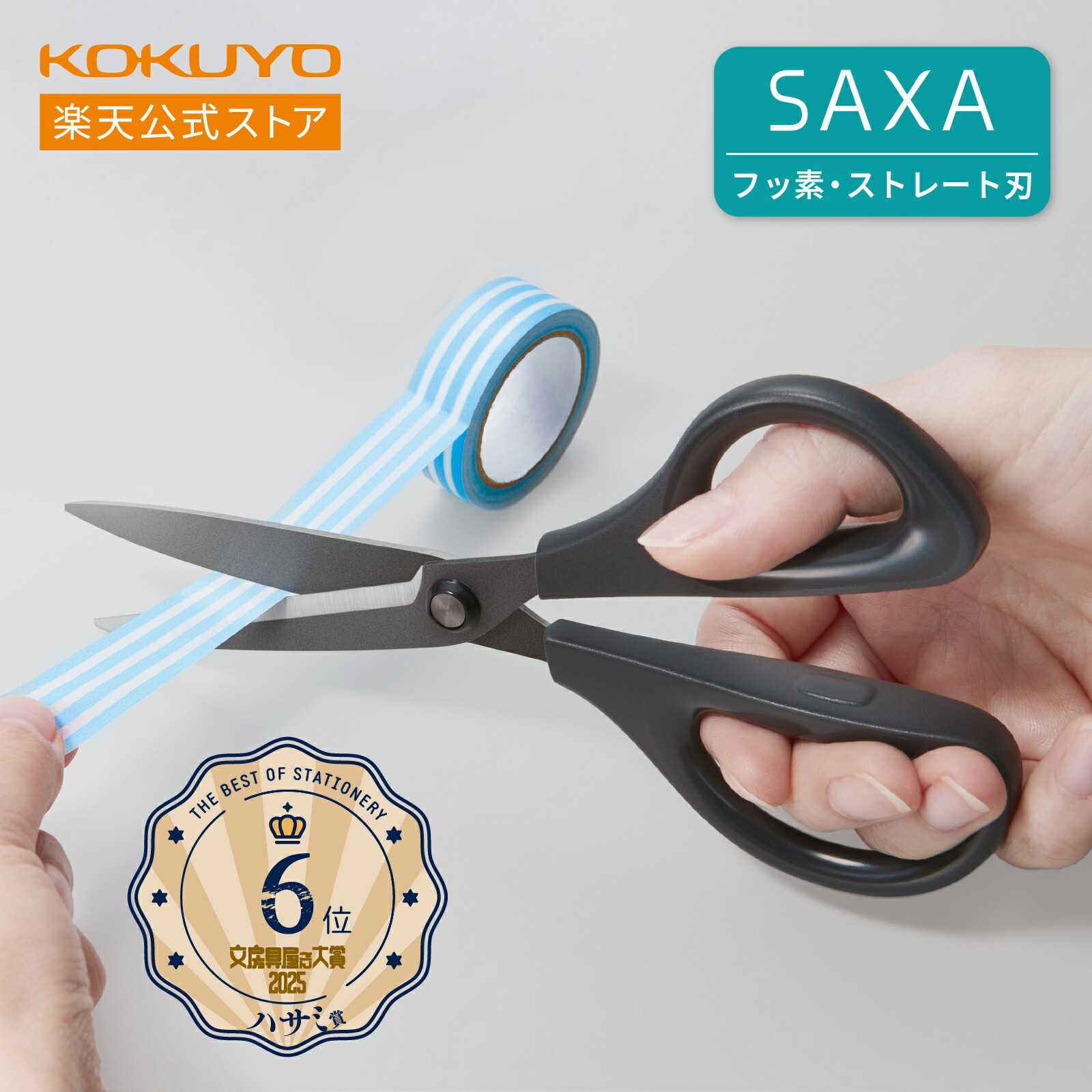 さばお様 限定】オオバランドセル 2026 牛革スーパータフ®・ライトライン