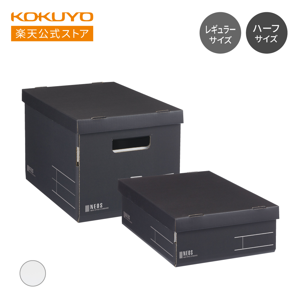 La boîte à boutons ボタンの箱 / noir 黒 /大小セット RB1708 プラダン収納ボックス プラダンのヤマコー ブラック色 1