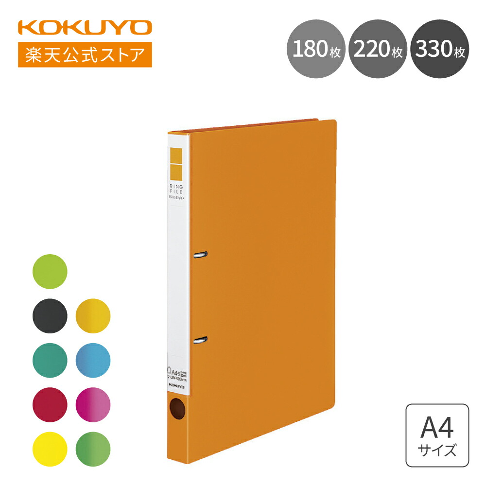 楽天市場】キングジム シンプリーズ クリアーファイル（透明）A4 タテ