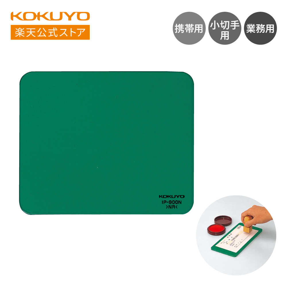 楽天市場】【コクヨ 公式】高級ケント紙 A4 100枚 ｾ-KP19 紙厚