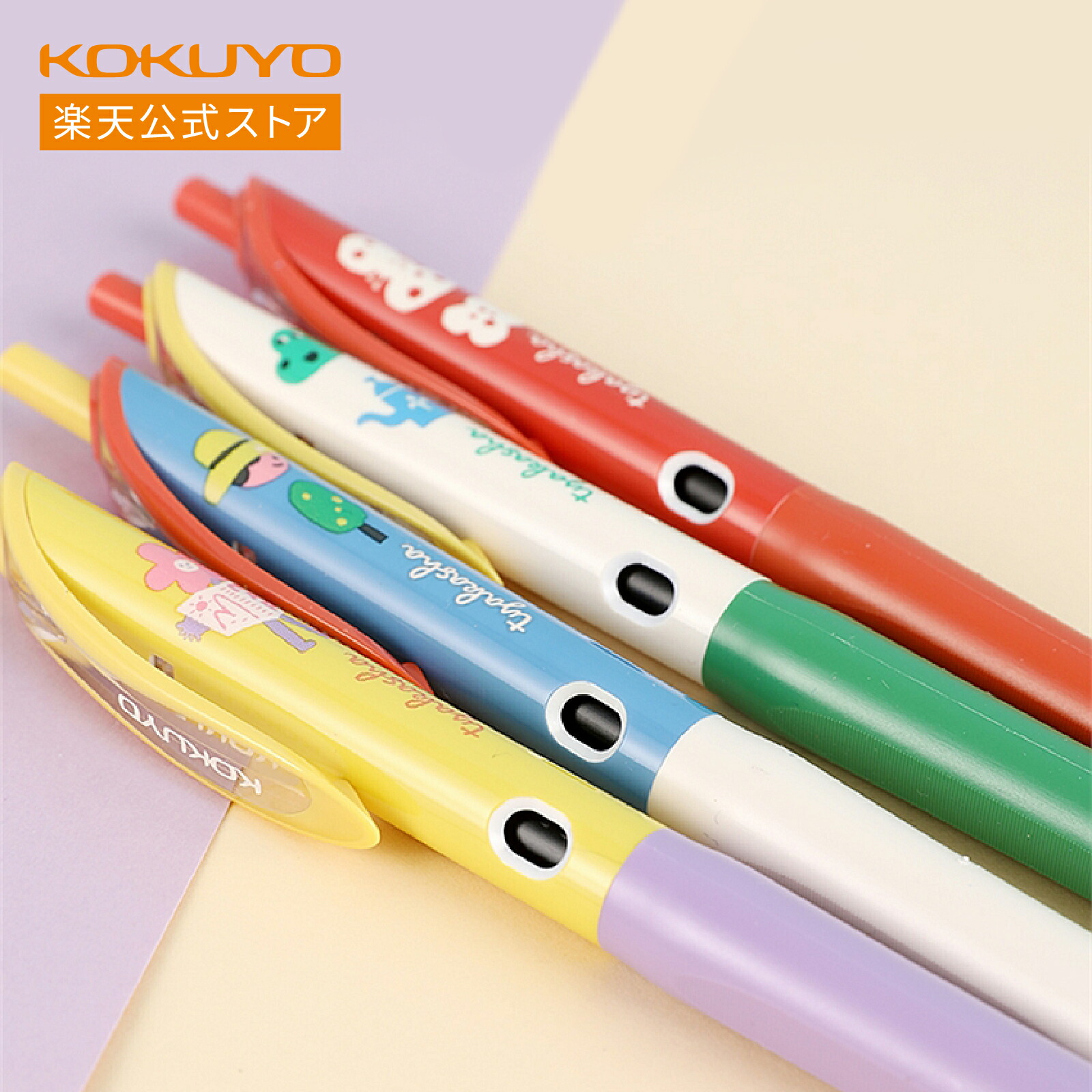 楽天市場】【コクヨ 公式】消しゴム＜カドケシ＞【デザインアワード