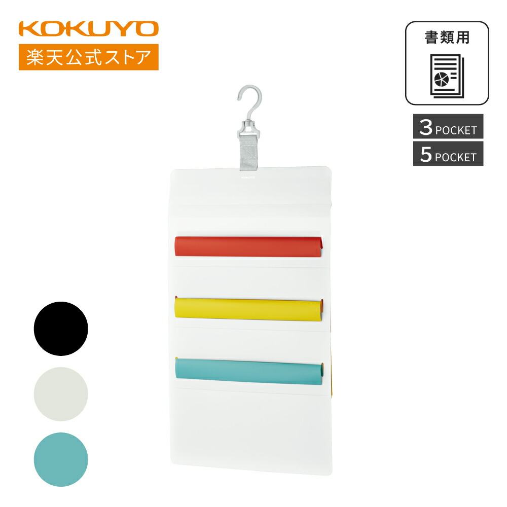 楽天市場】【コクヨ 公式】 大容量セロハンテープ 10巻セット 15mm×35m