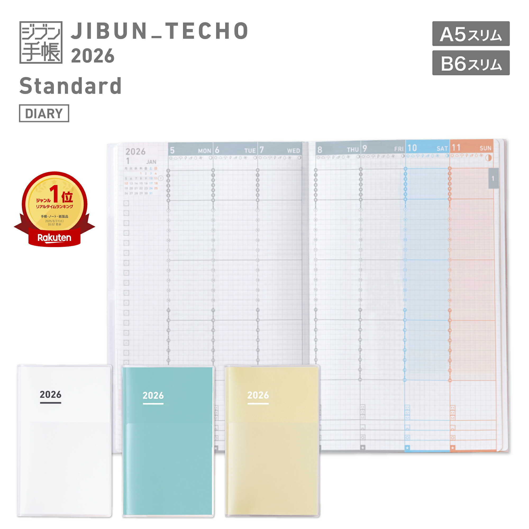 楽天市場】【コクヨ 公式】シュレッダー用ゴミ袋S(静電気抑制