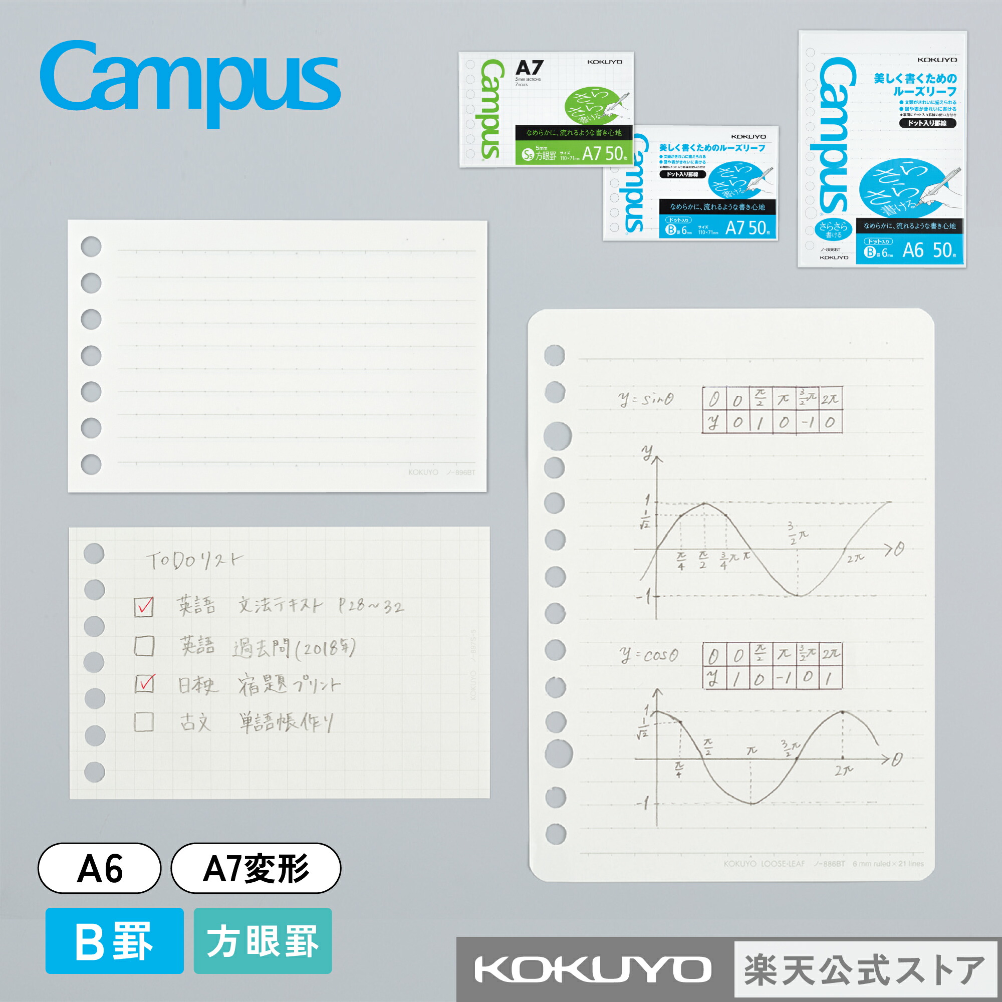 コクヨ品番 K03-W42-AGVZE62 リフレッシュ　ミケットチェア　ハイタイプ W535xD605xH1095xSH760 ミケット マラソン中P10倍！コクヨ 公式ルーズリーフ＜ポジティ
