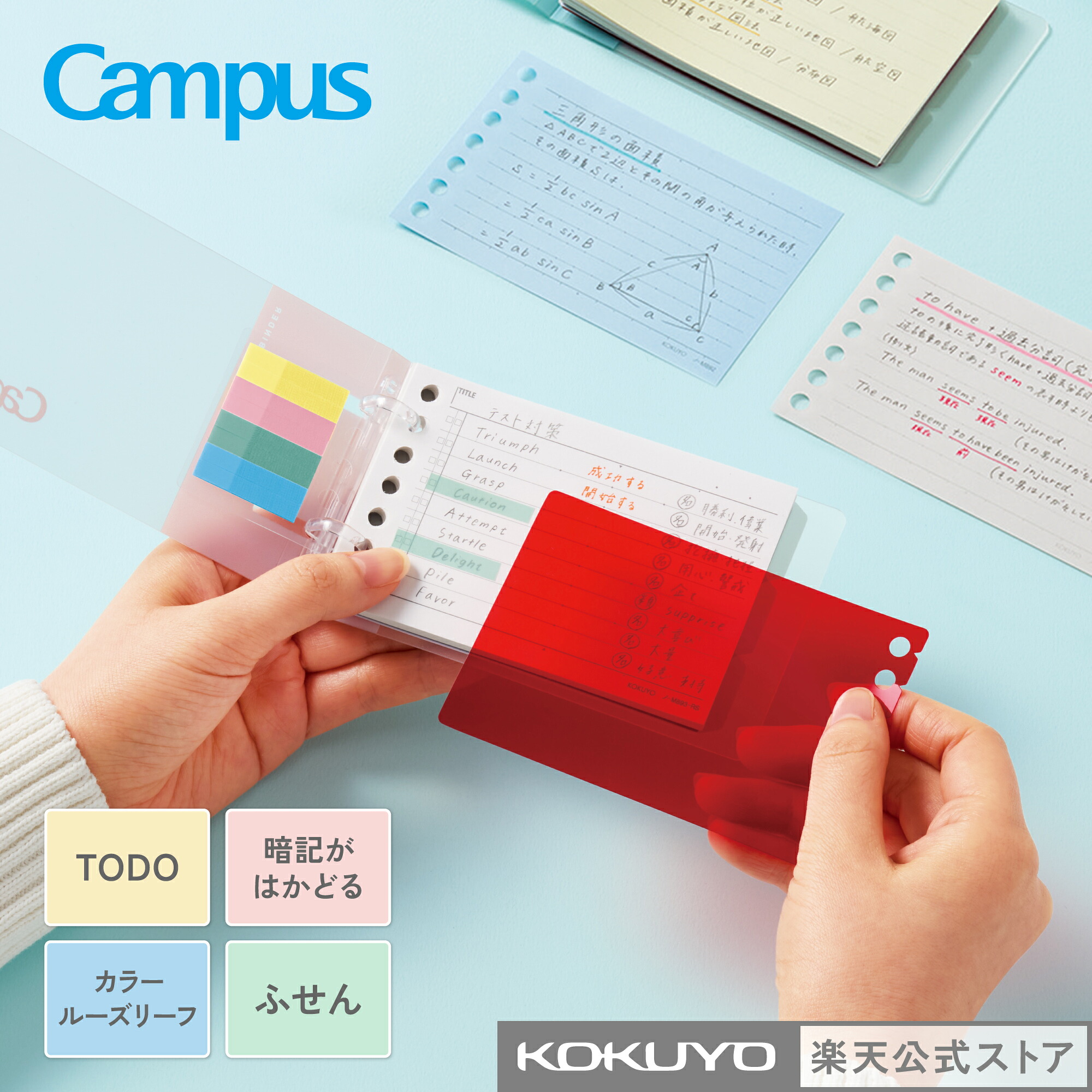 楽天市場】【コクヨ 公式】バインダー用多穴パンチ 26穴/30穴 最大穿孔