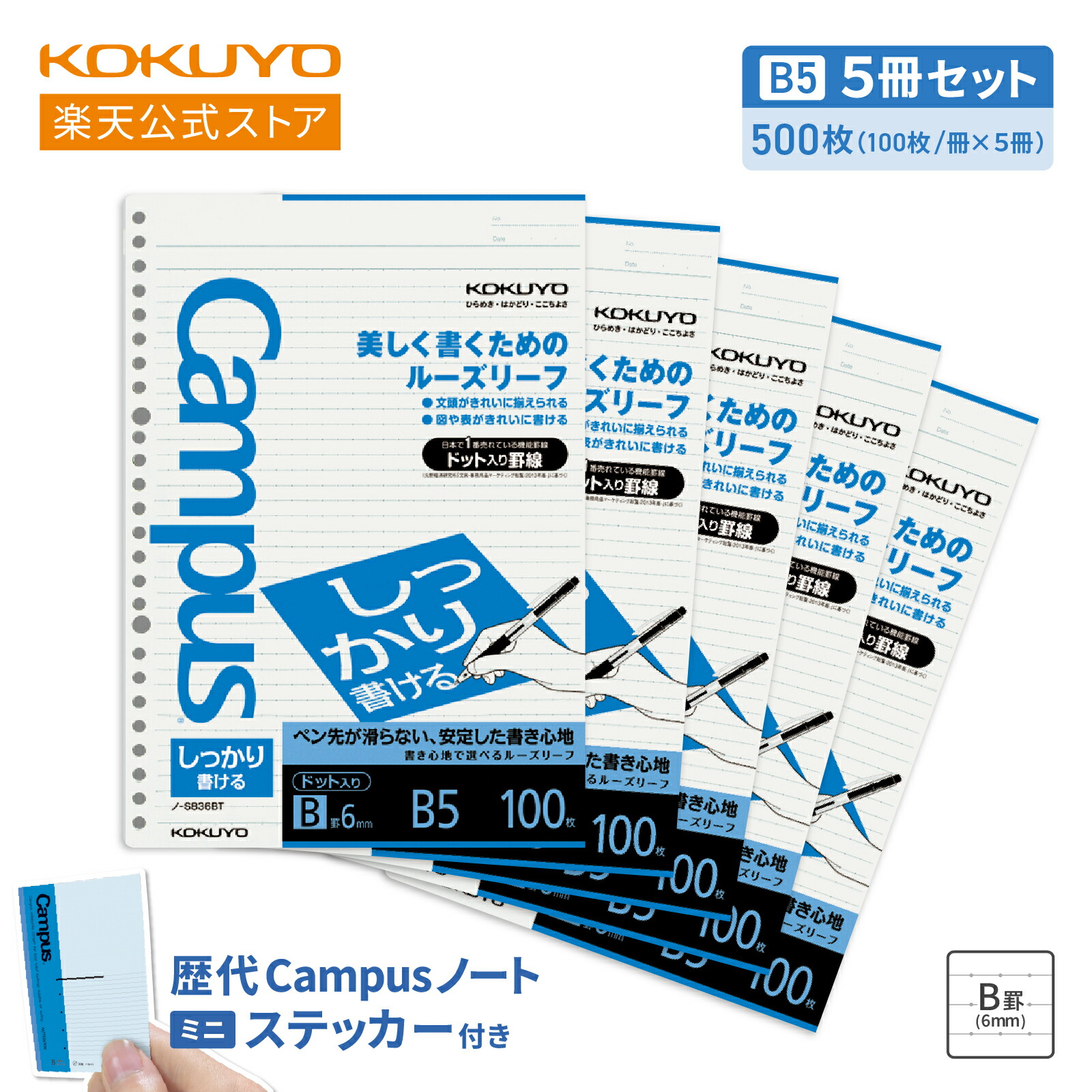 コクヨ品番 K03-W42-AGVZE62 リフレッシュ　ミケットチェア　ハイタイプ W535xD605xH1095xSH760 ミケット マラソン中P10倍！コクヨ 公式ルーズリーフ＜ポジティ