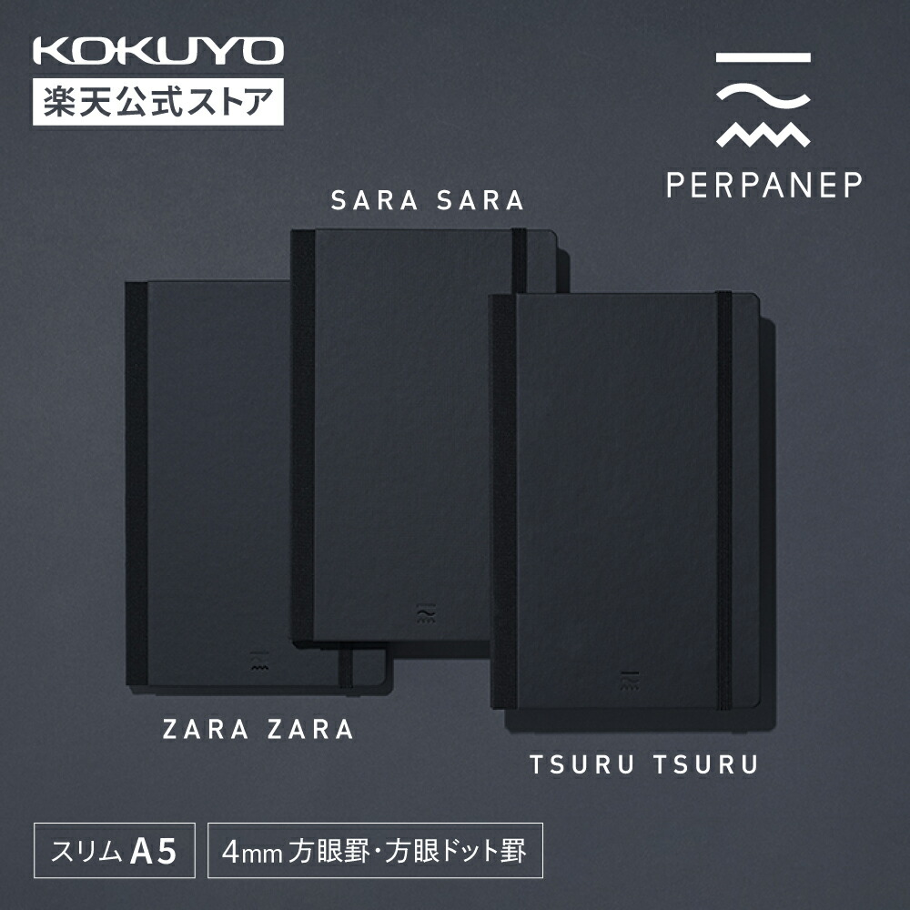 楽天市場】マラソン中P20倍！【コクヨ 公式】KOKUYO WP