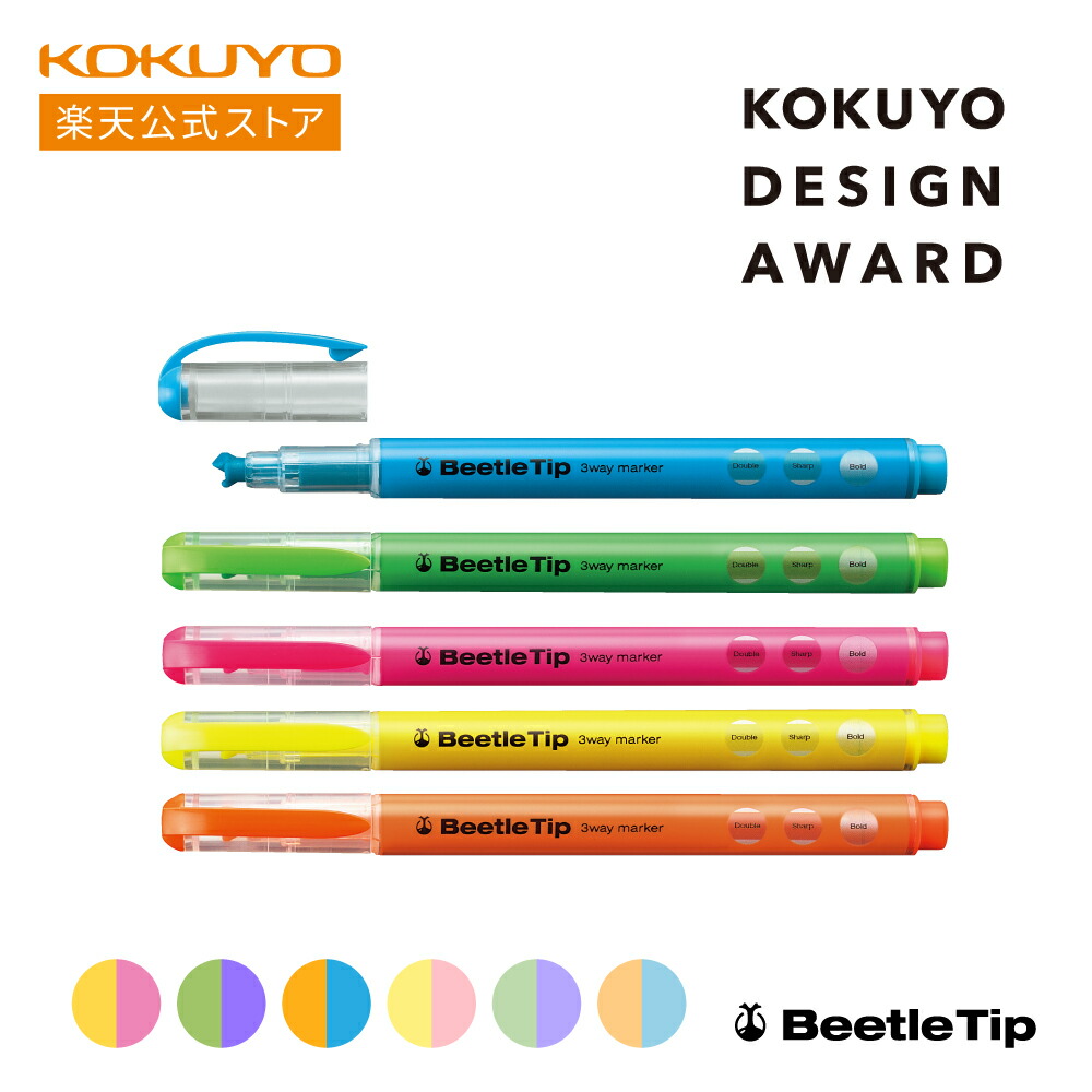 楽天市場】ブラックフライデー期間中P10倍！【コクヨ 公式】消しゴム