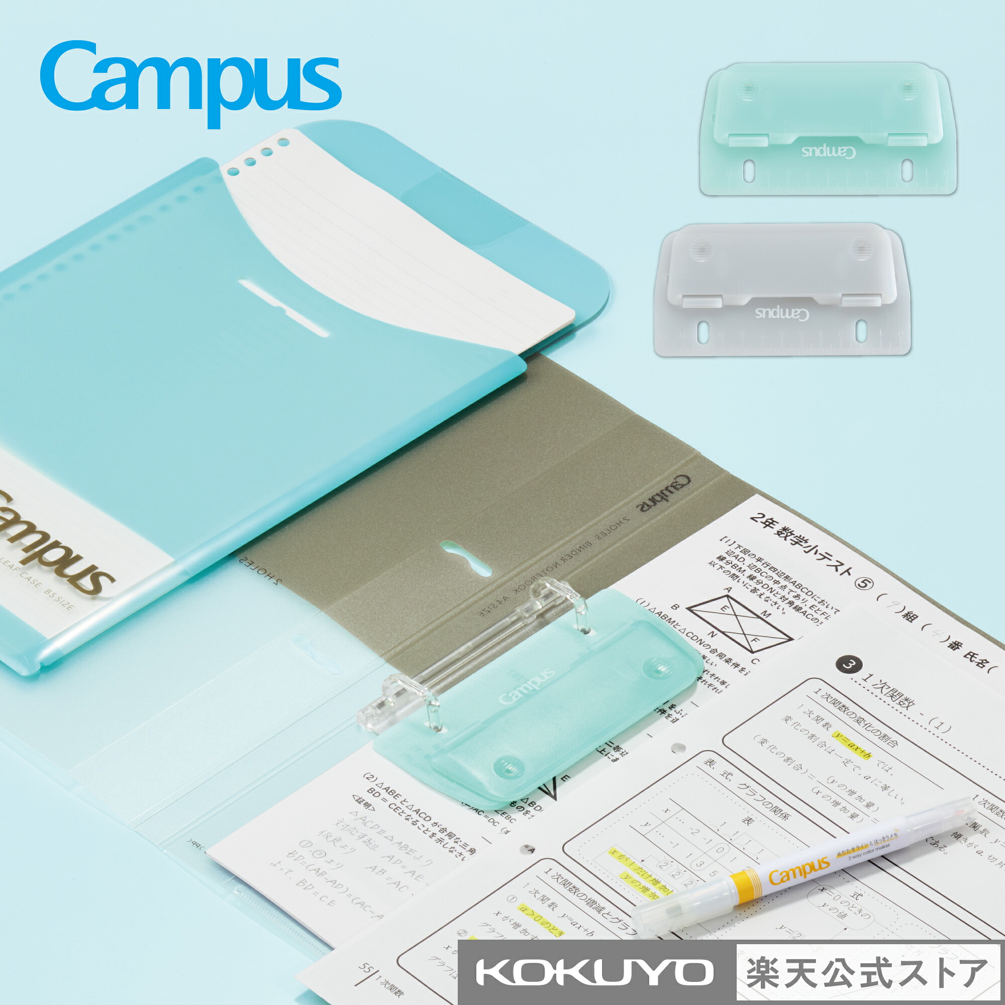 楽天市場】大感謝祭中P10倍！【コクヨ 公式】布貼・角金付バインダー