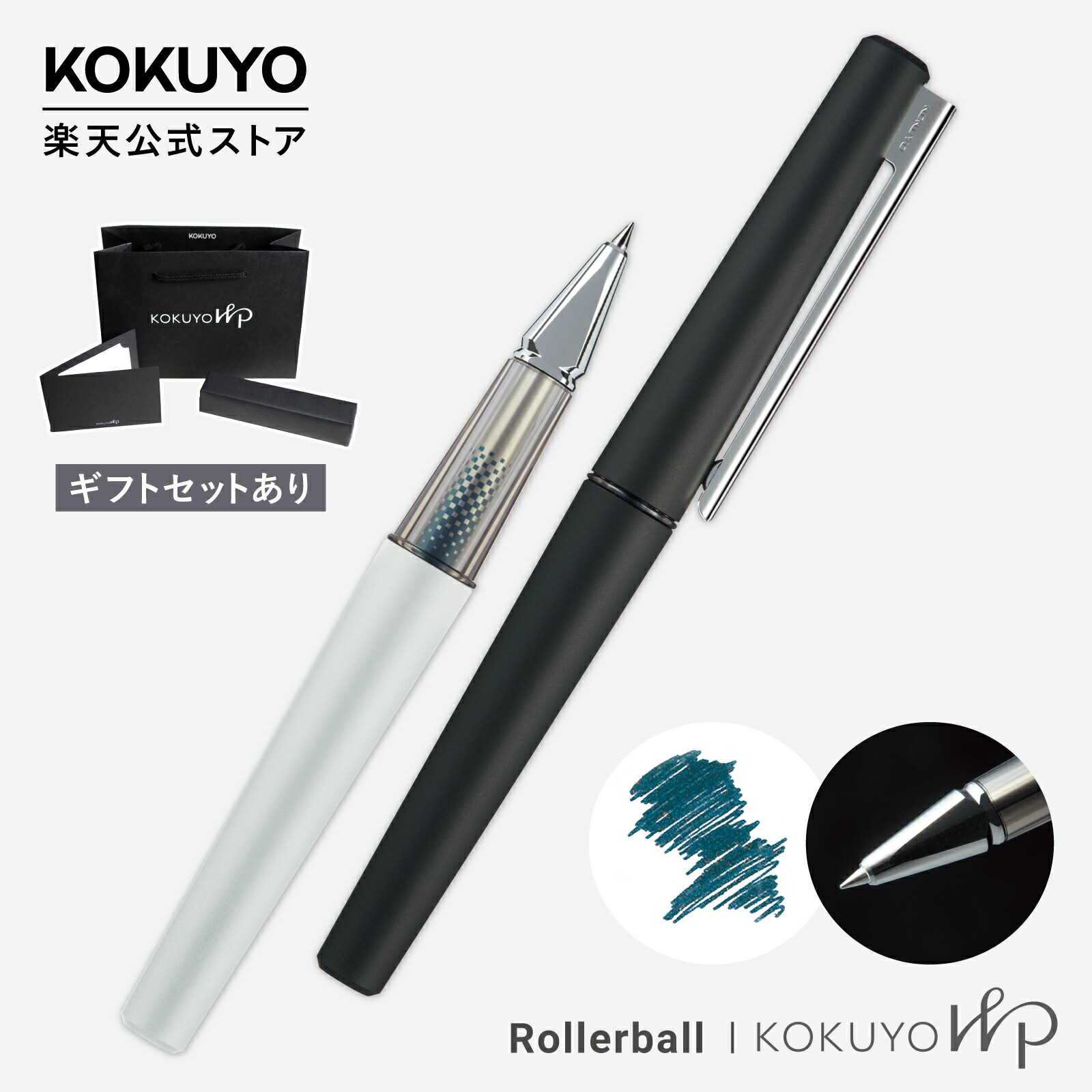 rollerball-main.jpg