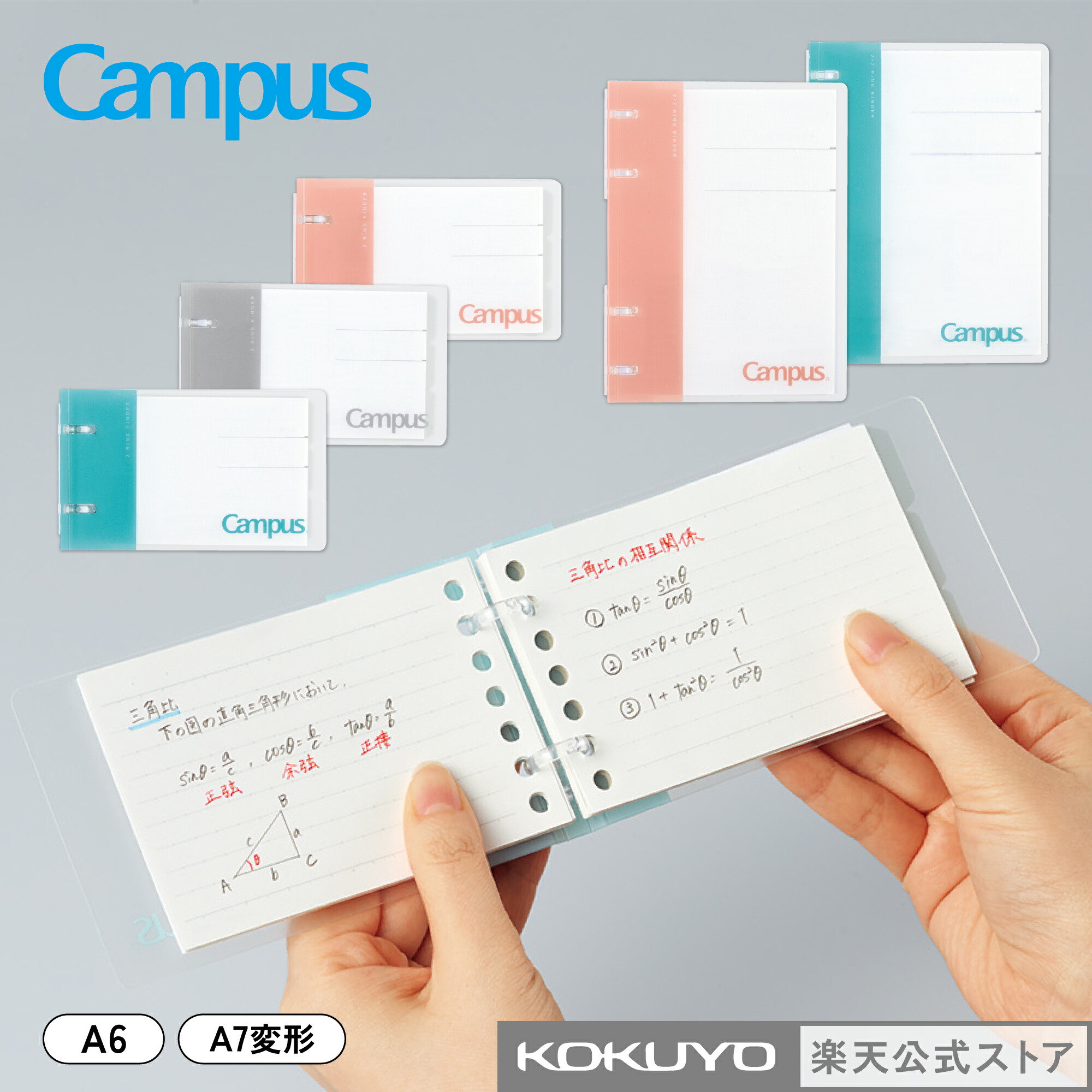 コクヨ 多穴パンチ バインダー用 30穴 5枚 PN-25 (おまけファイル付） 多穴パンチバインダー用26・30穴 穴径5.5mm | コクヨ公式