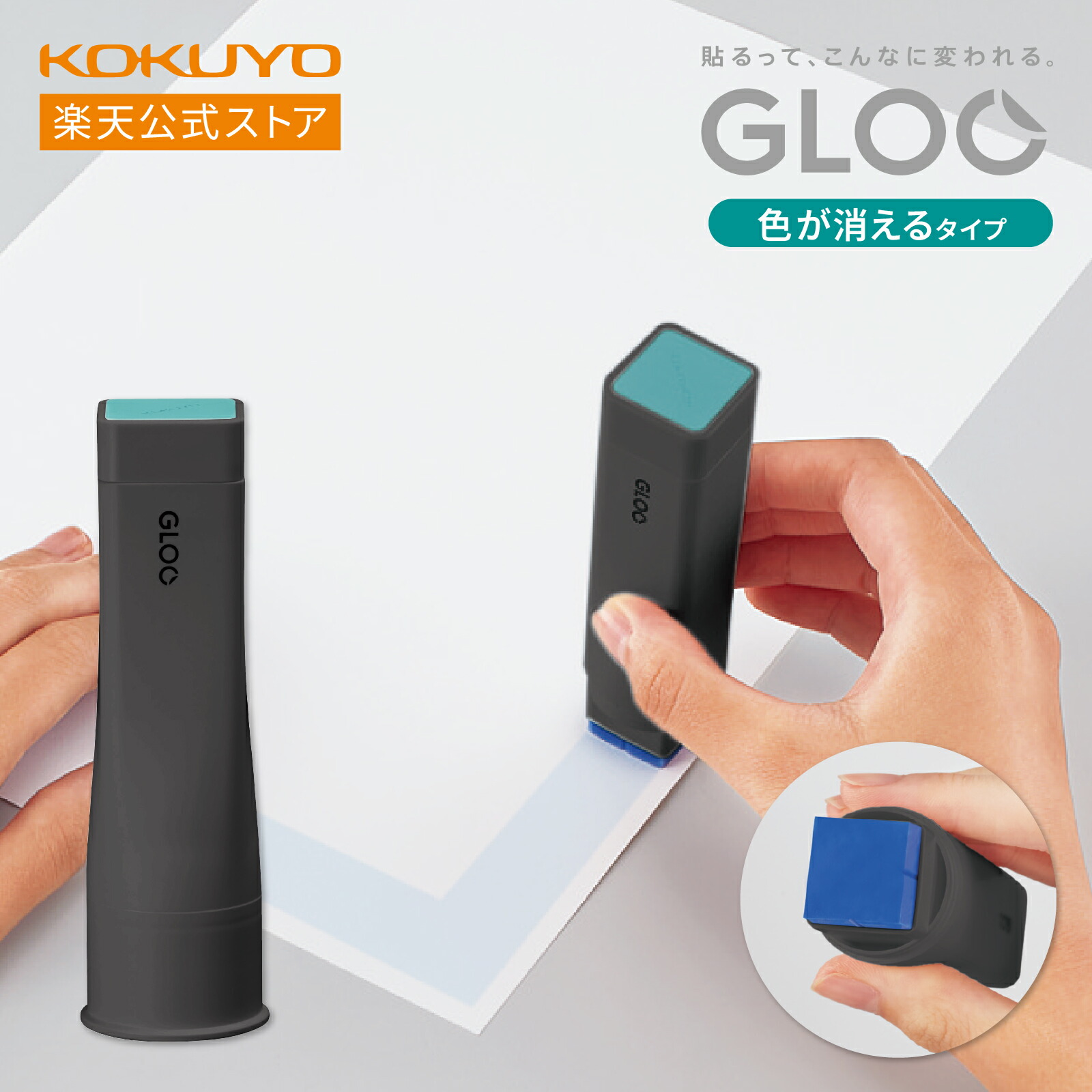 楽天市場】スーパーセール中P15倍！【コクヨ 公式】消しゴム＜カドケシ