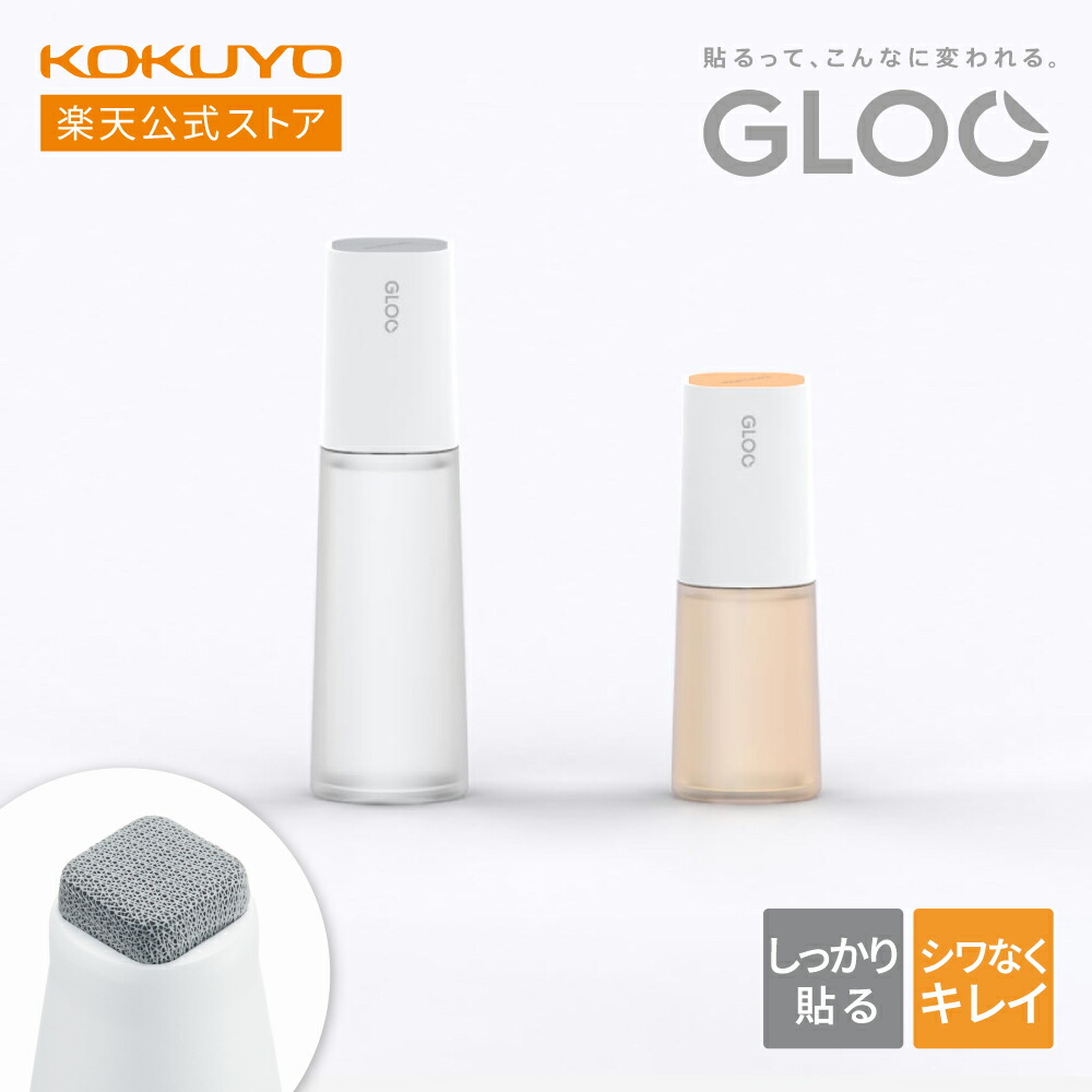 楽天市場】スーパーセール中P15倍！【コクヨ 公式】消しゴム＜カドケシ