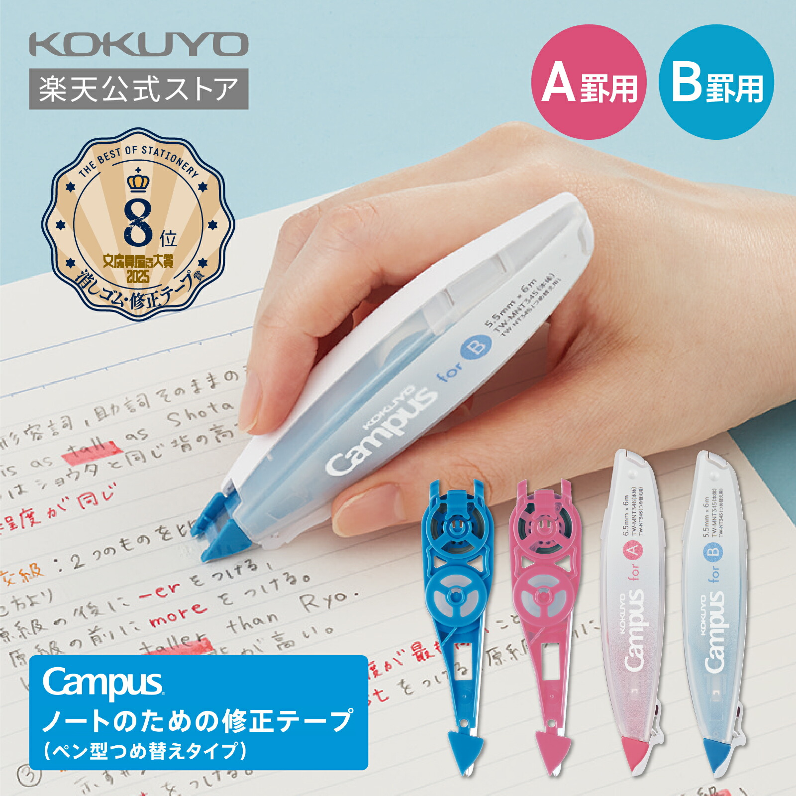 楽天市場】【コクヨ 公式】鋼板ブックエンド 4サイズ 3色 ブック 楽天市場】【コクヨ 公式】鋼板ブックエンド 4サイズ 3色 ブック