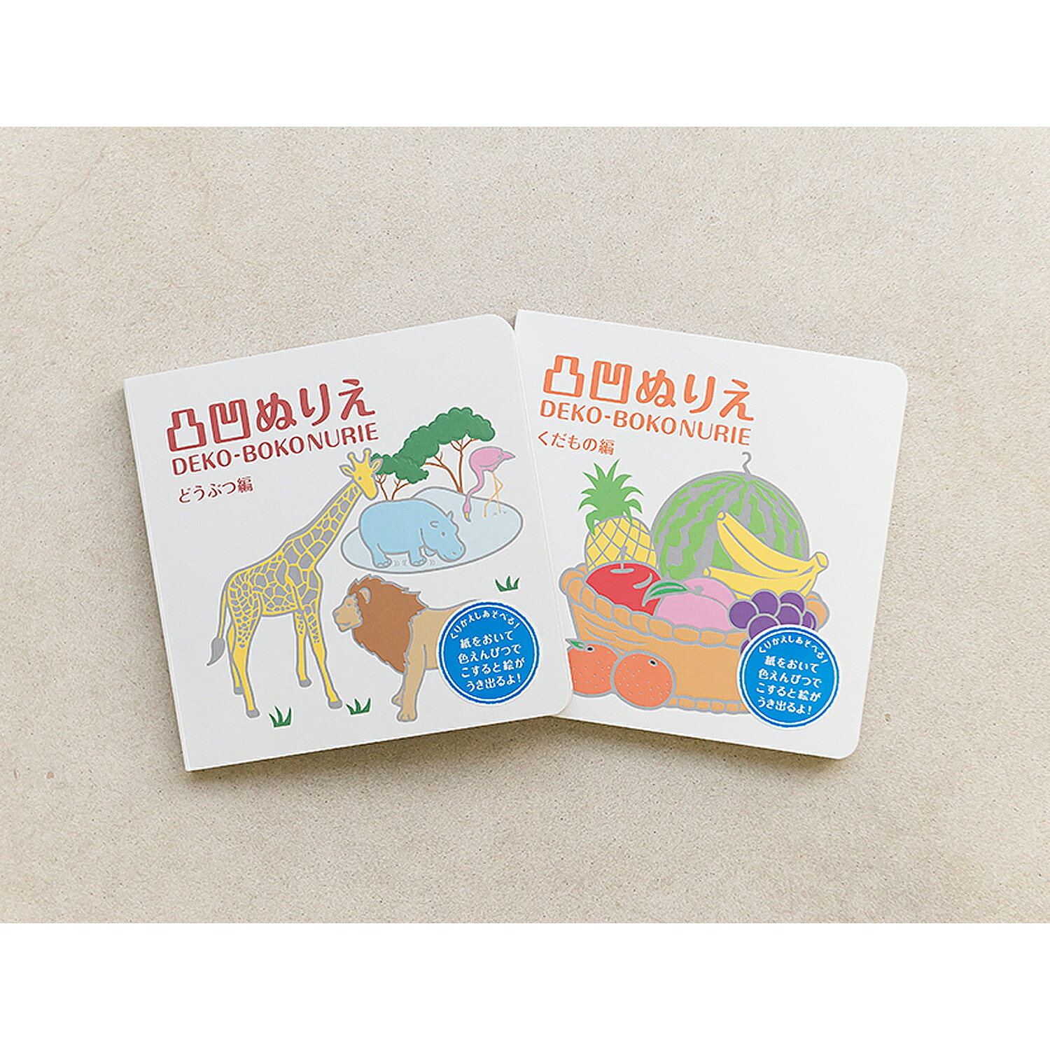 ⭐️美品⭐️子供用 絵本1年分セット（24冊） 4歳児用＋オマケ1冊 ⭐️美品⭐️子供用 絵本1年分セット（24冊） 4歳児用