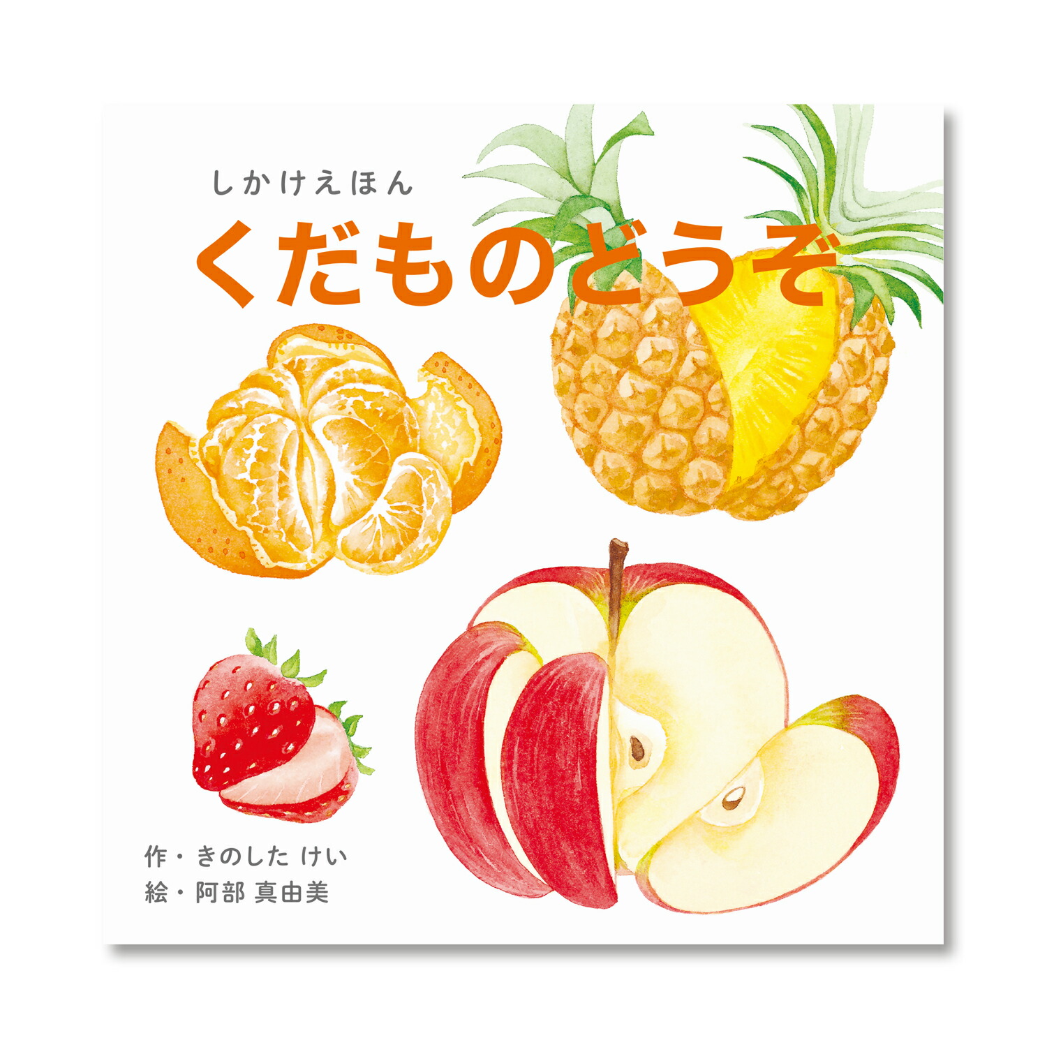 やさいページ 楽天市場】【公式】いろんなおやさいどこになる？ （コクヨの