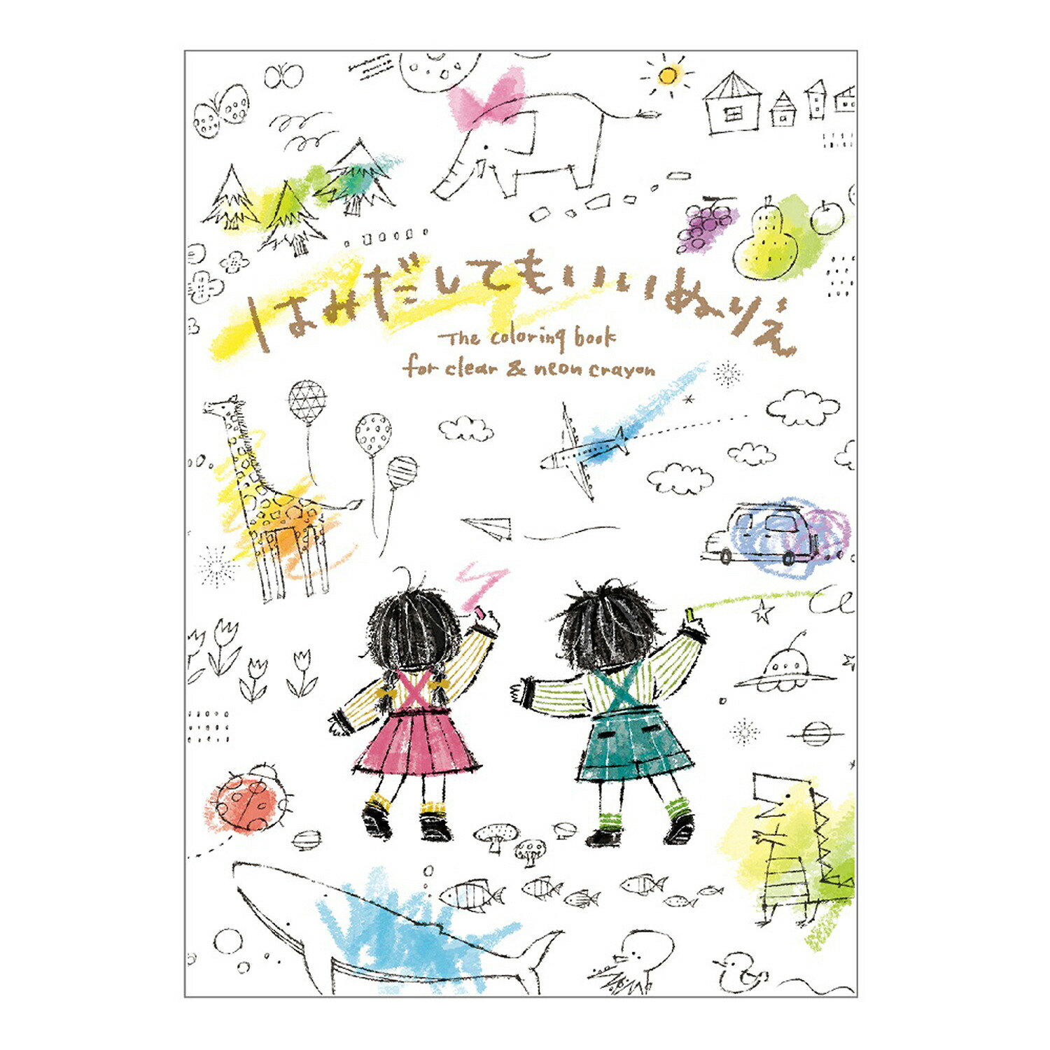Amazon.co.jp: どんぐりむらシリーズ えほん5さつセット (ぼうし