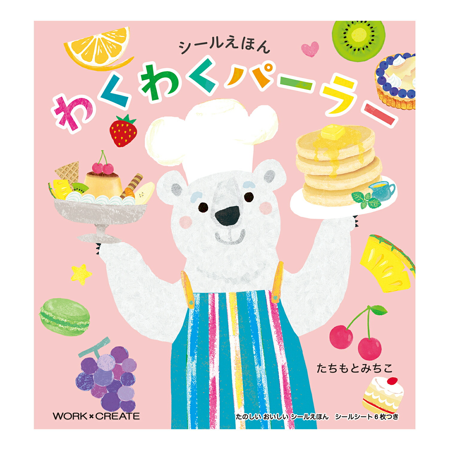 【期間限定セール】絵本　本　45点　まとめ売り　子供　3歳4歳5歳6歳　小学生 期間限定セール】絵本 本 45点 まとめ売り 子供 3歳4歳5歳6歳