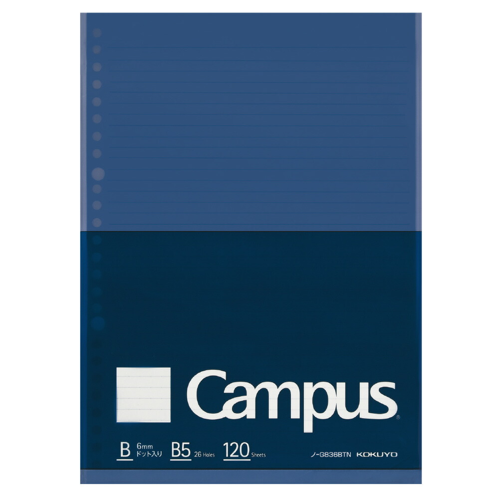 楽天市場】マラソン中送料無料！【コクヨ 公式】ルーズリーフ