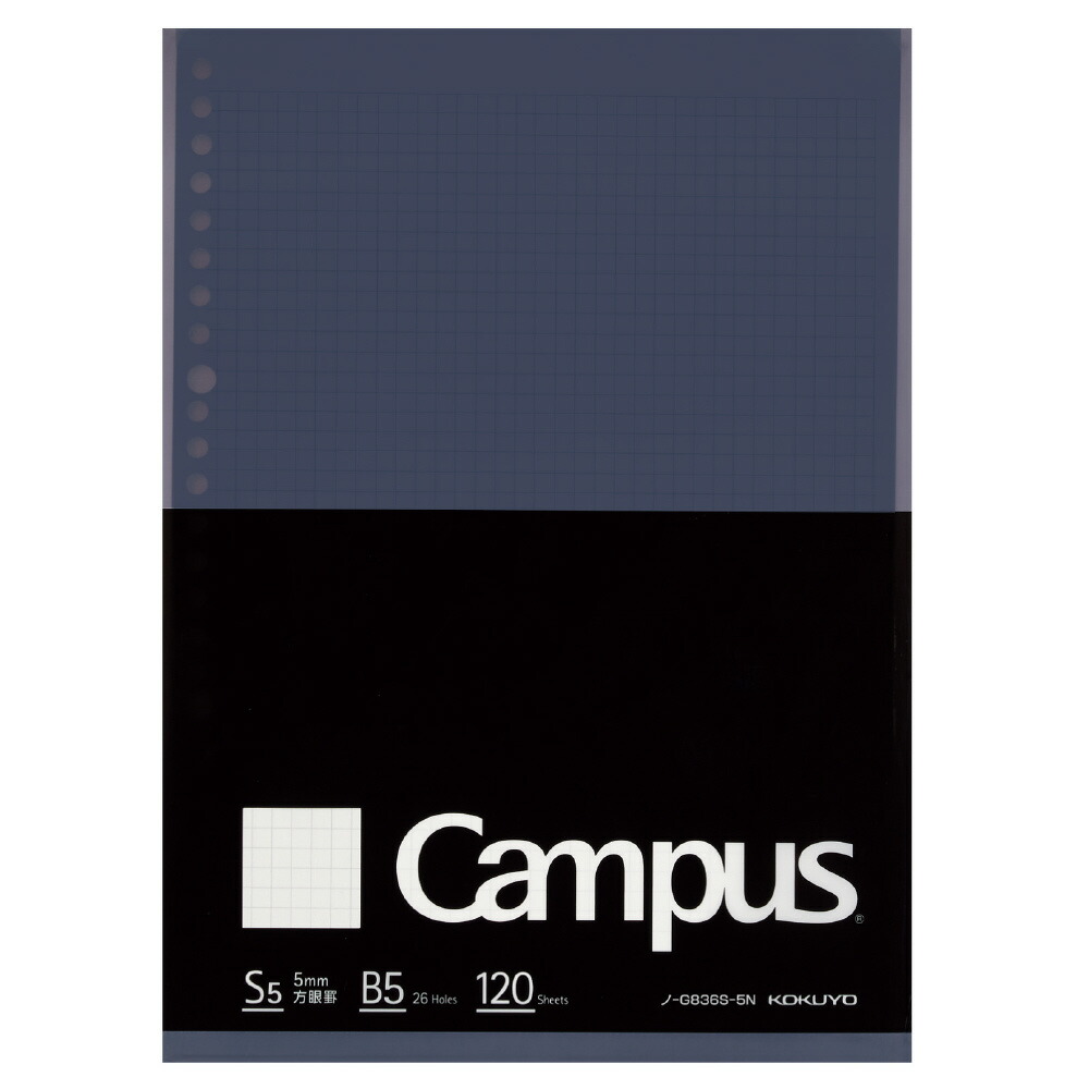 楽天市場】スーパーセール中P15倍！【コクヨ 公式】ルーズリーフ