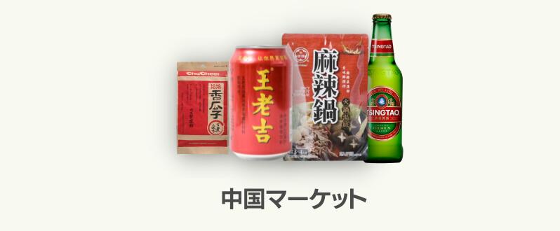 楽天市場】台湾の高級名酒 マオタイ酒 茅台酒 / 玉山磁瓶茅台酒 500ml