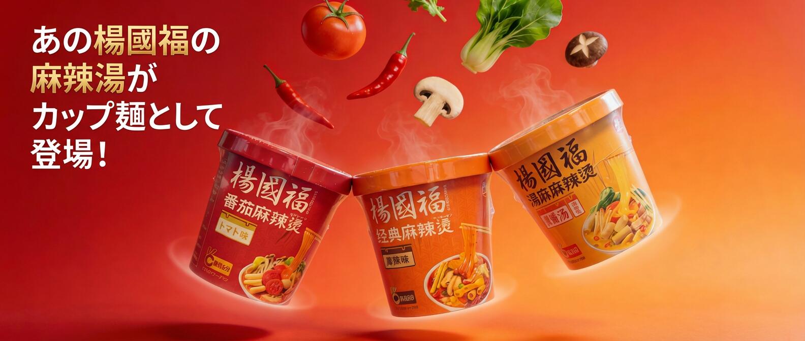 新品】西安名物 酸梅湯粉 新品】西安名物 酸梅湯粉