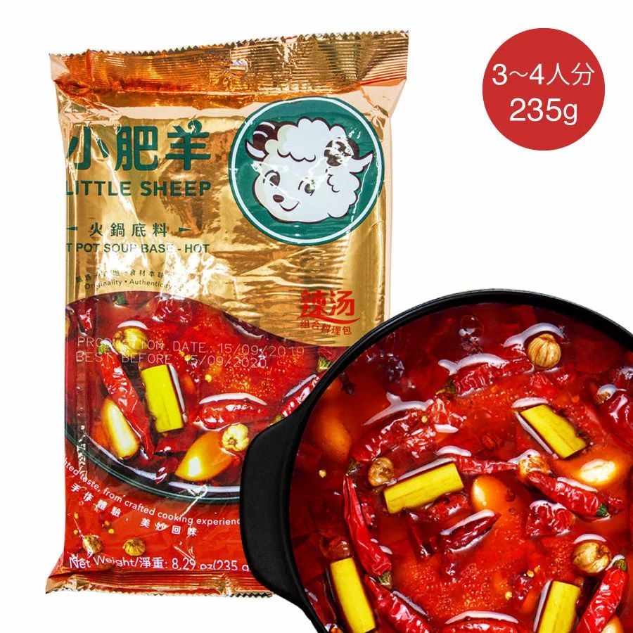 小肥羊火鍋底料 辣湯 辛口 火鍋の素 辣湯火鍋底料 シャオフェイヤン辛口火鍋の素 235g|KOKYO 店