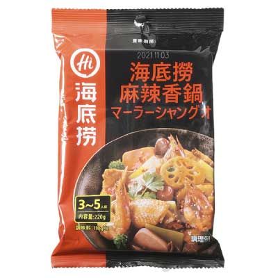 火鍋の素麻辣味