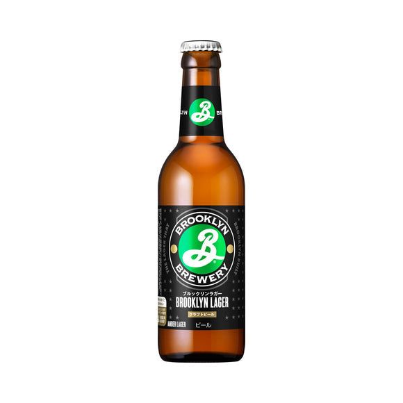 ブルックリン ラガー 330ml 瓶 アメリカビール 海外輸入ビール 海外酒 輸入酒 ギフト｜KOKYO　店
