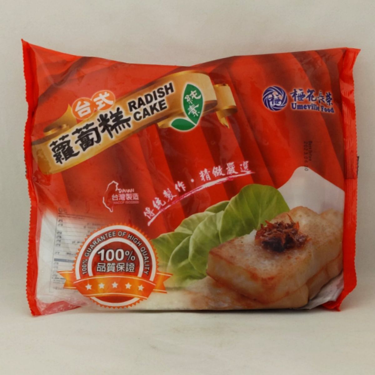 楽天市場】台湾 九福鳳梨酥（パイナップルケーキ）8個入り 箱