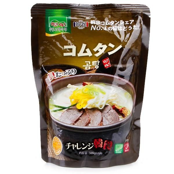 故郷食品　コムタン 500g｜KOKYO　店