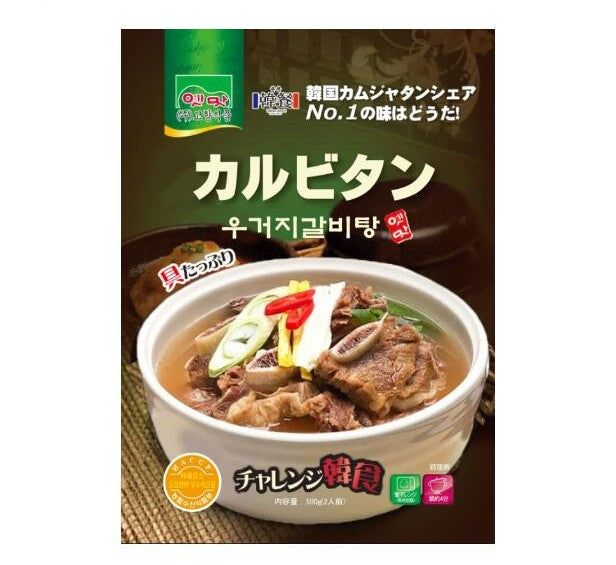 故郷食品　カルビタン 500g｜KOKYO　店