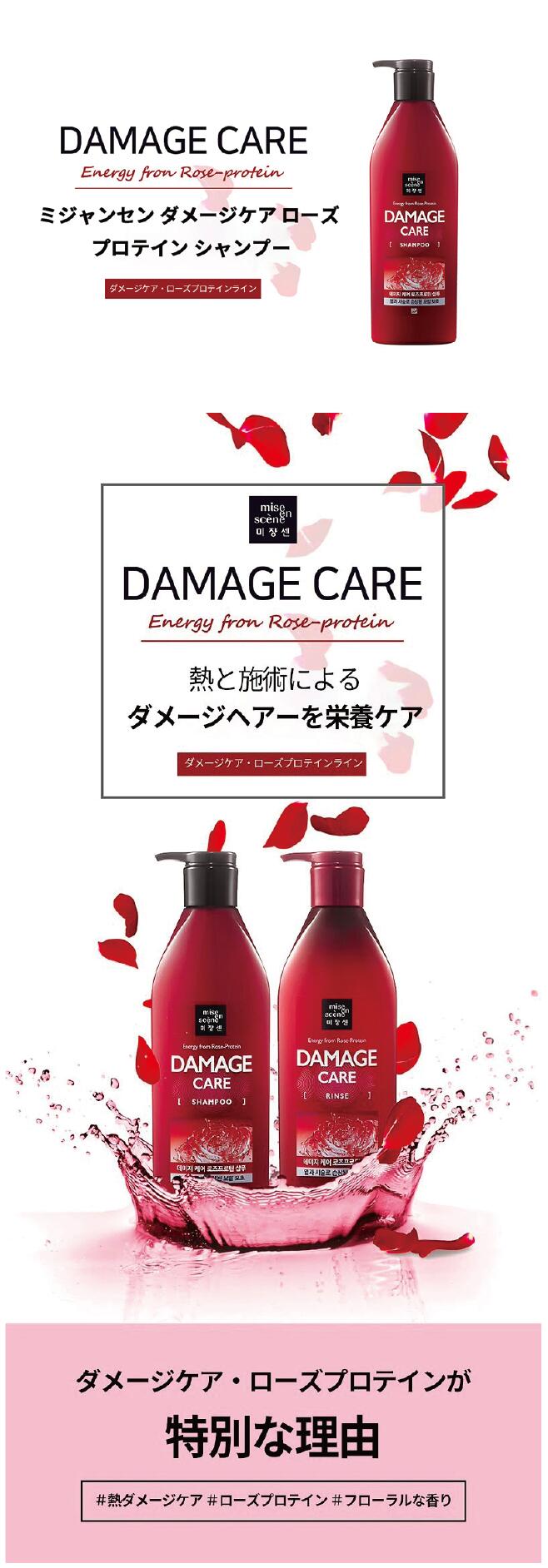 市場 2点セット 680mL×2点 Shampoo セラム Perfect ダメージケア シャンプー MISEENSCENE 送料無料 ミジャンセン  Serum パーフェクト