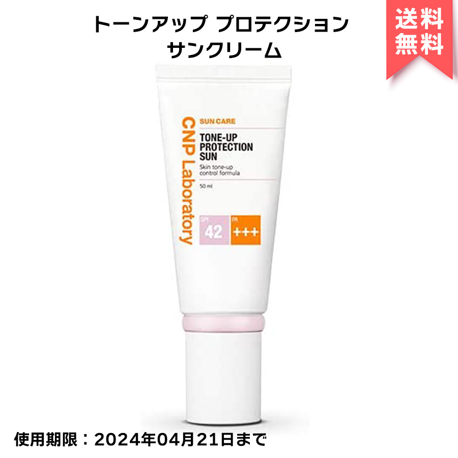 【送料無料】CNP プロポリス アンプル イン クッション (本体+リフィル) #21 #23 全2種 Laboratory クッション クッションファンデ クッションファンデーション 韓国コスメ 韓コス シーエヌピー チャアンドパク 国内発送 自社倉庫発送 韓国コスメ KOLLECTION \ マラソン開催中 /CNP プロポリス アンプル イン クッション (本体 リフィル) #21 #23 全2種 Laboratory クッション クッションファンデ クッションファンデーション 韓国コスメ 韓コス シーエヌピー チャアンドパク 国内発送 自社倉庫発送