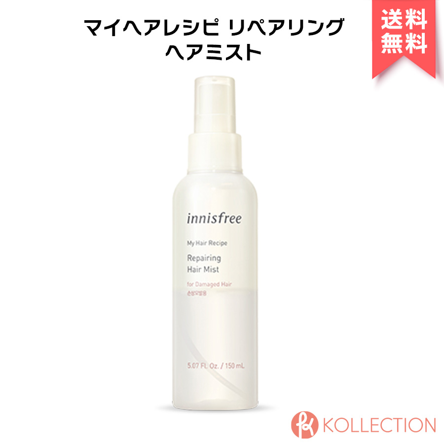 楽天市場】UNOVE アノブ シルク オイル エッセンス 70ml SILK OIL 