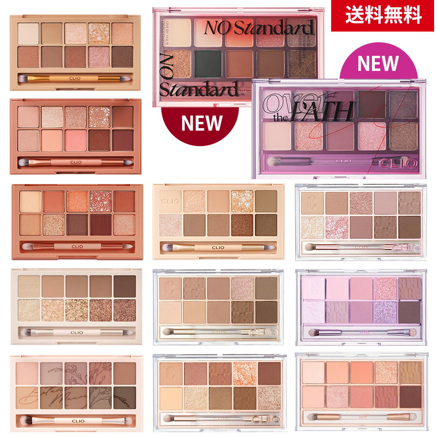 ＼新色追加／【送料無料】CLIO　クリオ　プロ　マット　韓コス　PRO　プロアイパレット　韓国コスメ　EYE　CLUB　aespa　ラメ　新色　パレット　10色入　アイシャドウ　マット　PALETTE　全12種　パレット　アイ　国内発送