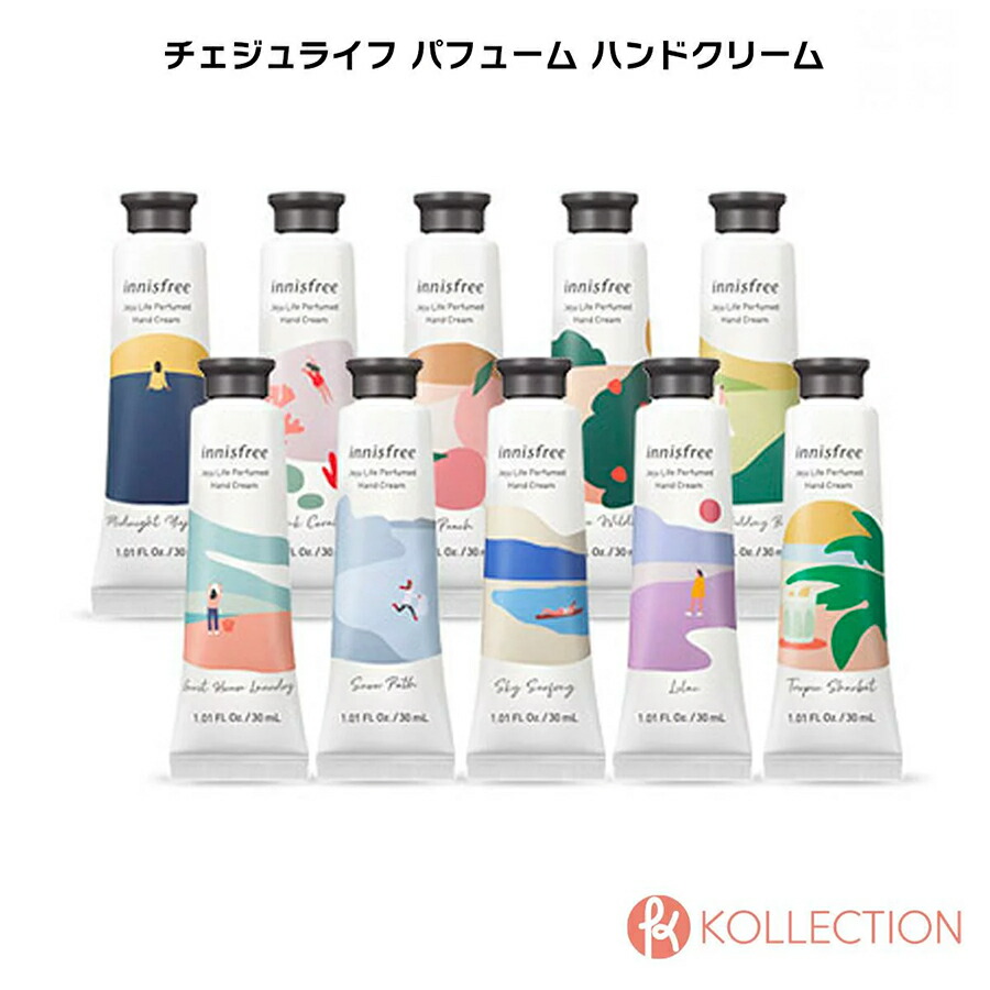 【\えらべる/ 【送料無料】innifree イニスフリー チェジュ ライフ パフュームド ハンドクリーム N 30mL 全9種 JEJU LIFE PERFUMED HAND CREAM ハンドケア 韓国コスメ 韓コス 国内発送 RSL 韓国コスメ KOLLECTION innisfree ハンドクリームセット