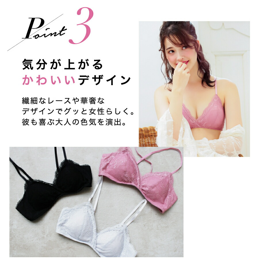 楽天市場 1 000円クーポン ノンワイヤーブラ3枚セット ルルクシェル Noa Bra ノアブラ ブラ ブラジャー ブラレット 下着 盛れる 綿100 レース 三角ブラ 大きいサイズ 小さいサイズ 脇高 寄せ上げ 小胸 かわいい おしゃれ 日中 授乳 マタニティ Lulu Kushel