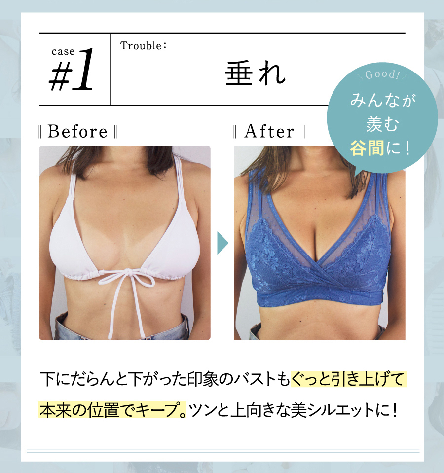 楽天市場 2 000円offクーポン 3枚セット ルルクシェル Re Ftty Nightbra リフティナイトブラ ナイトブラ バストアップ ブラジャー Lulu Kushel 送料無料 脇高 夜ブラ 補正 ノンワイヤー マタニティ 離れ乳 かわいい レース おしゃれ 40代 50代 産後 卒乳 母の