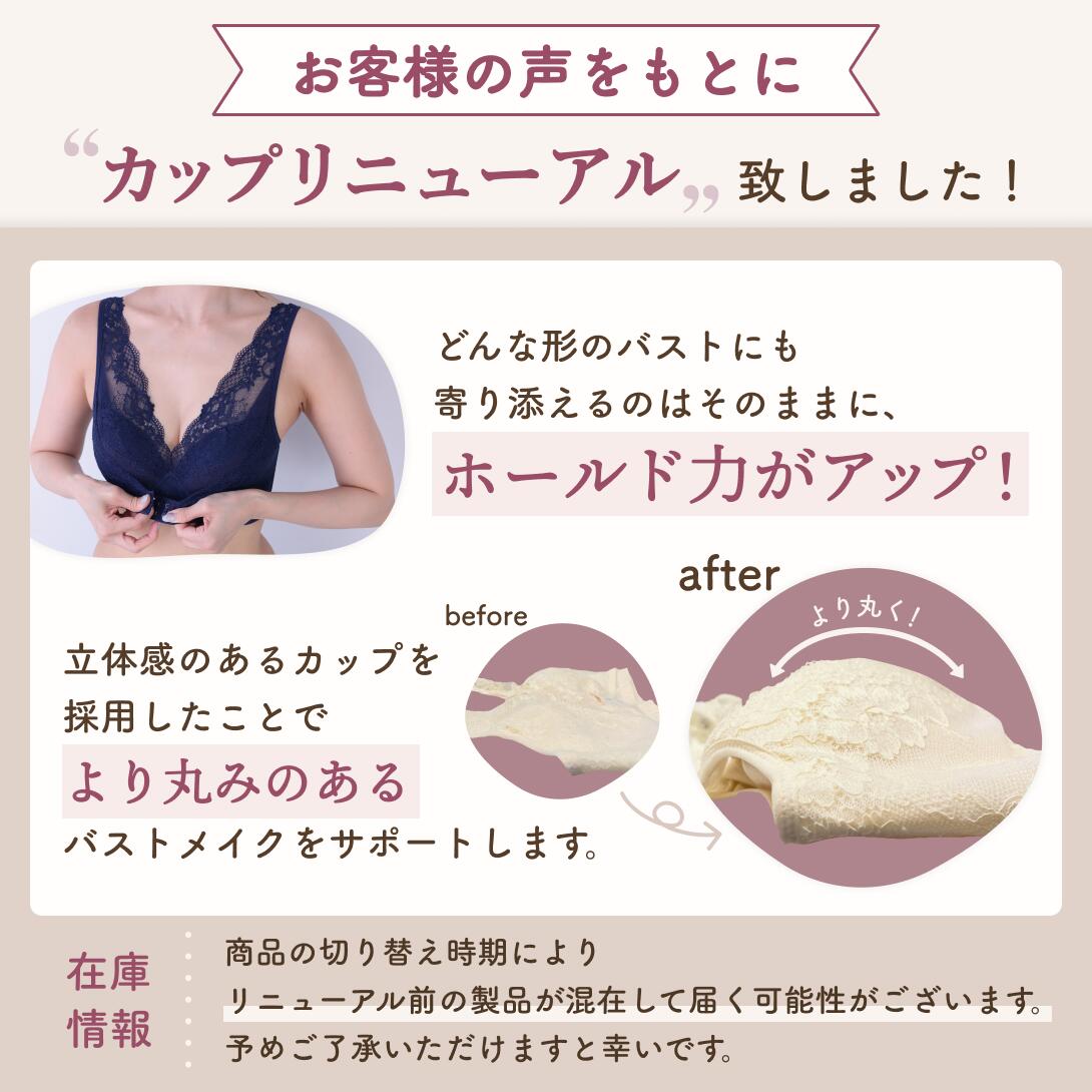 2枚セット】ルルクシェル くつろぎ育乳ブラ＆ショーツセット 【サイズ