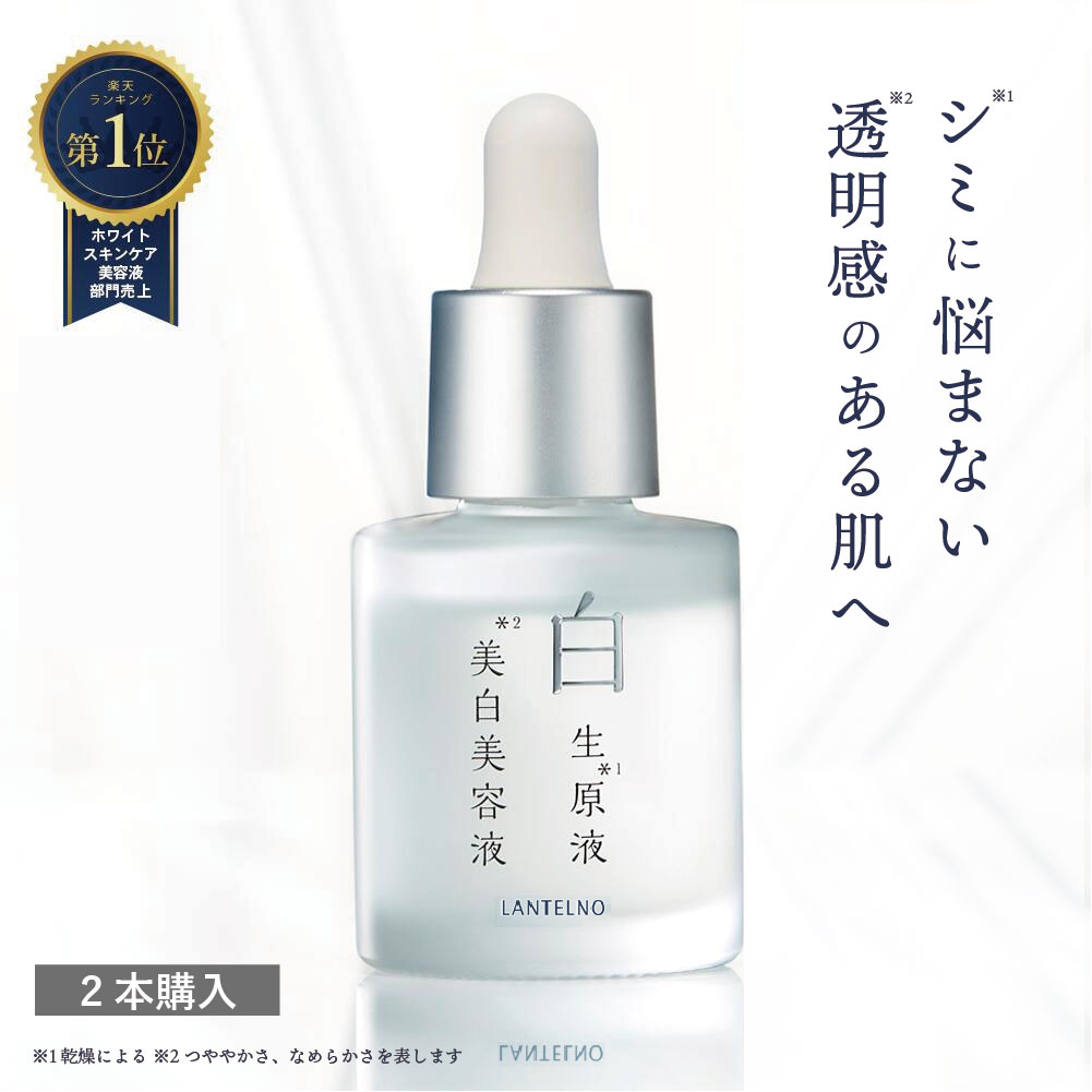 LLang ラン オイルイン エッセンス オールインワン美容液50mL - 基礎化粧品