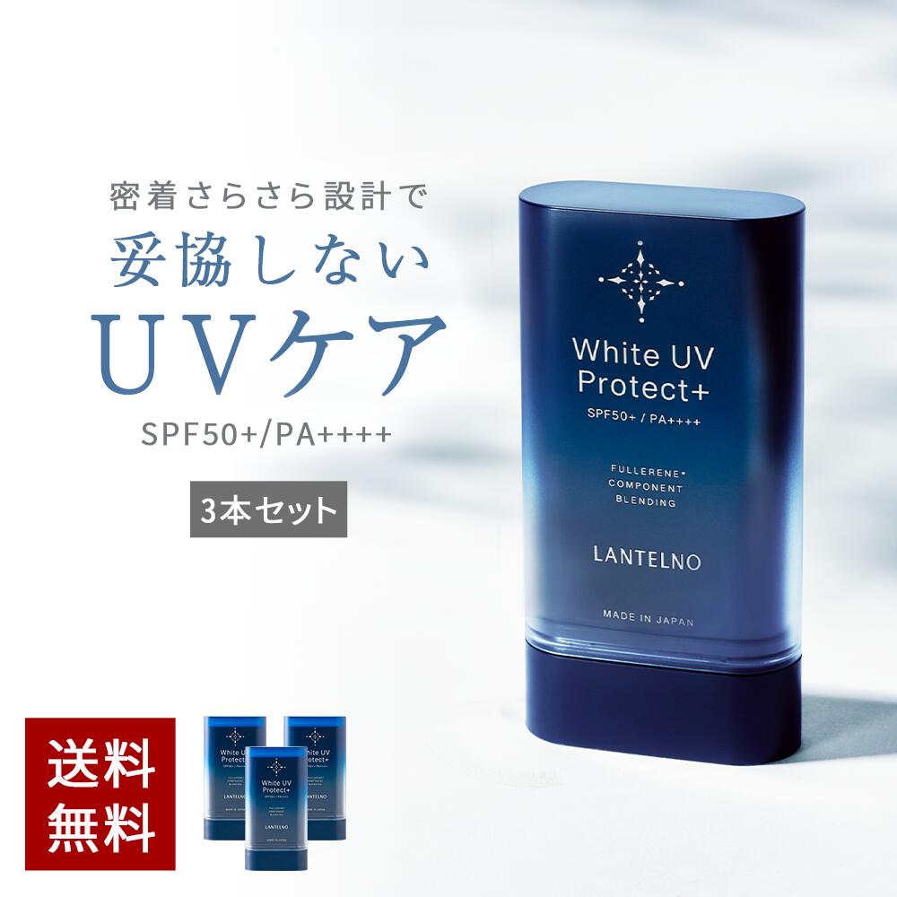 直送商品 ビタミンc サプリ サプリメント ニュートロックスサン 栄養機能食品 高濃度 ランテルノ ホワイトドロップ Lantelno サプリ単品 Settefibra Com Br