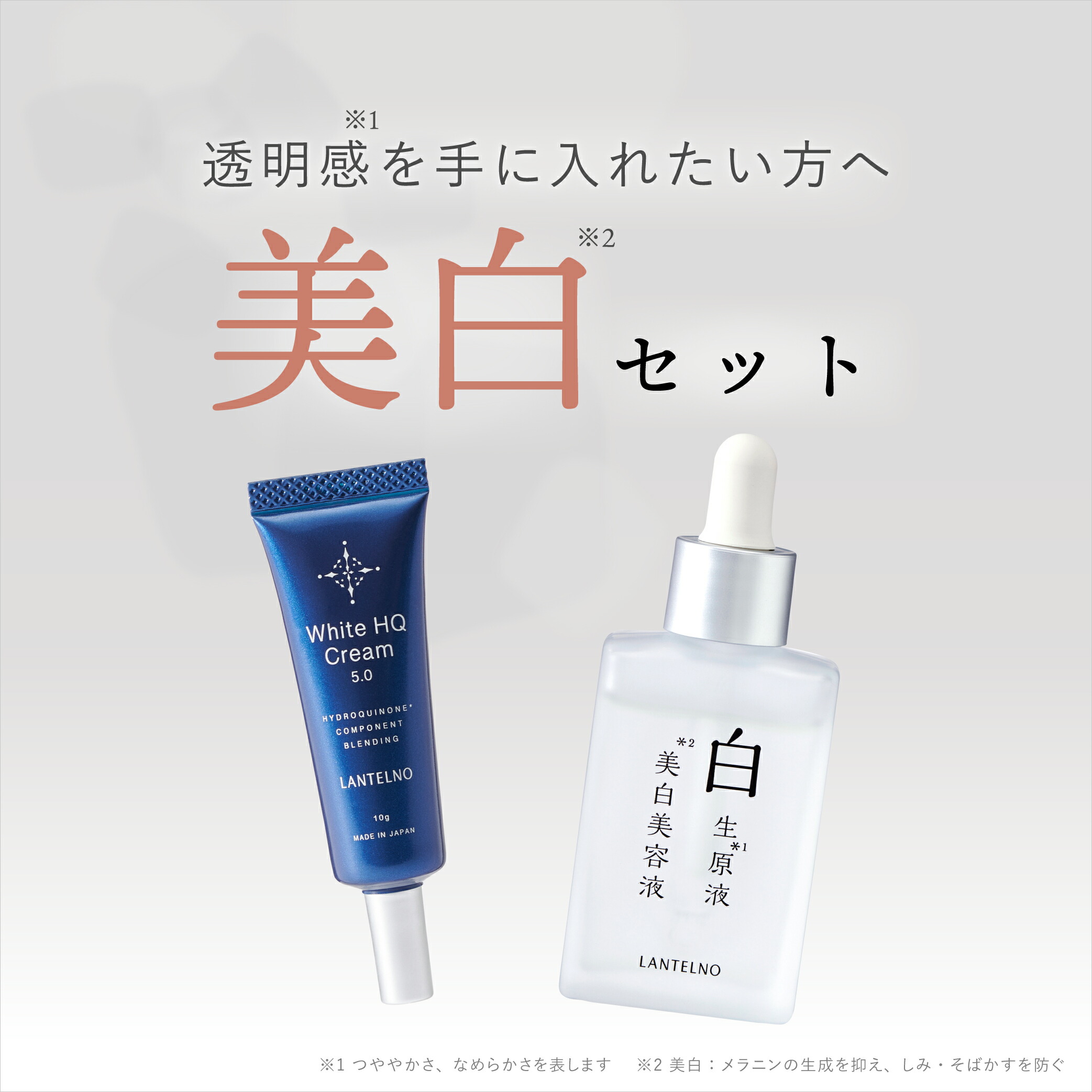 楽天市場】【単品購入よりお得な定期便!】ハイドロキノン5%配合 楽天市場】【単品購入よりお得な定期便!】ハイドロキノン5%配合