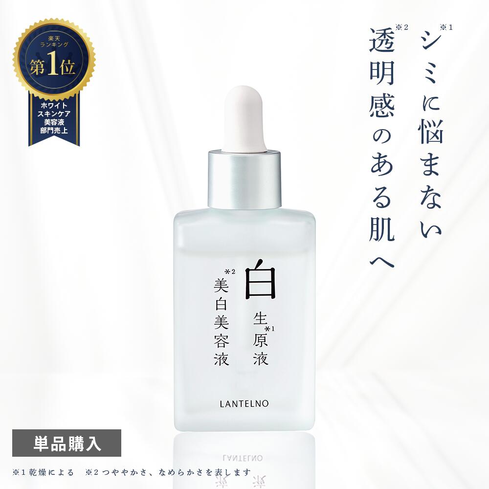 スキンエッセンス エンリッチ セラム（最高峰美容液※）35ml