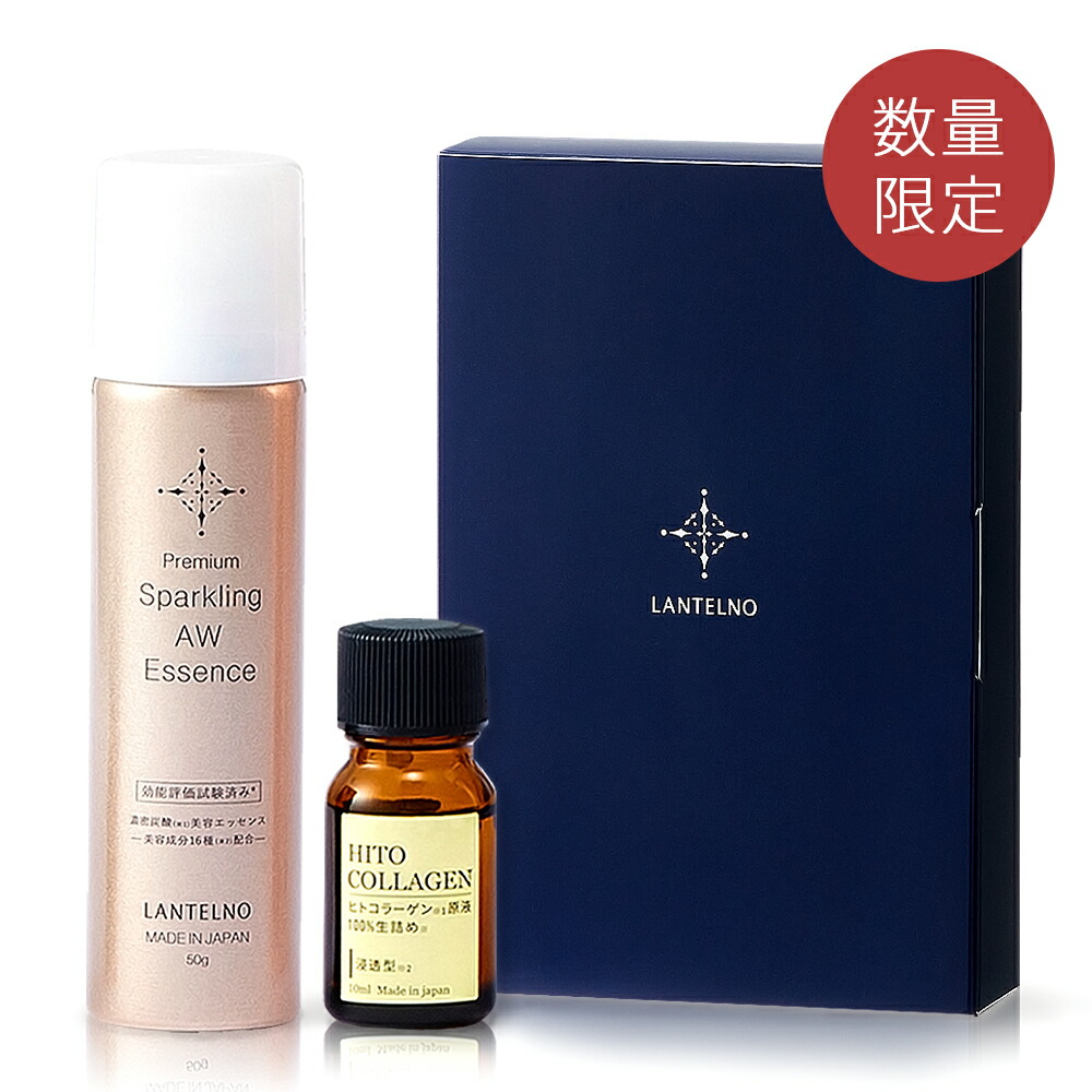 楽天市場 白 実感 スキンケア ギフト 2点セット プレゼント 純 ハイドロキノン 5 クリーム ヒトコラーゲン 原液 美容液 Lantelno ランテルノ 乾燥による くすみ の点に クリスマス 誕生日 贈り物に ホワイトhqクリーム 公式 Koloha楽天市場店